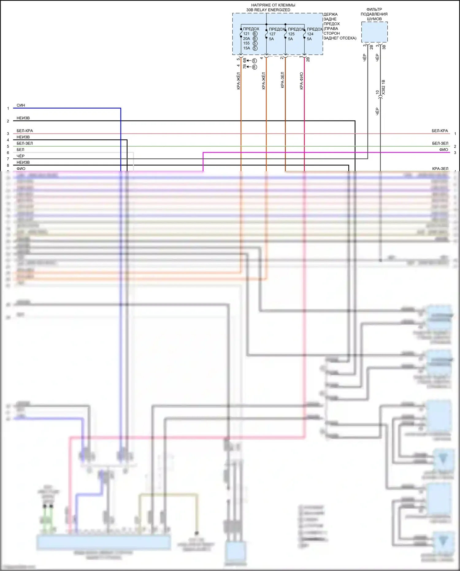 3 серия GT BMW F34 (2011-2016): Электросхема навигации, без hifi магнитолы, с активным звуковым оформлением (3 из 5) 