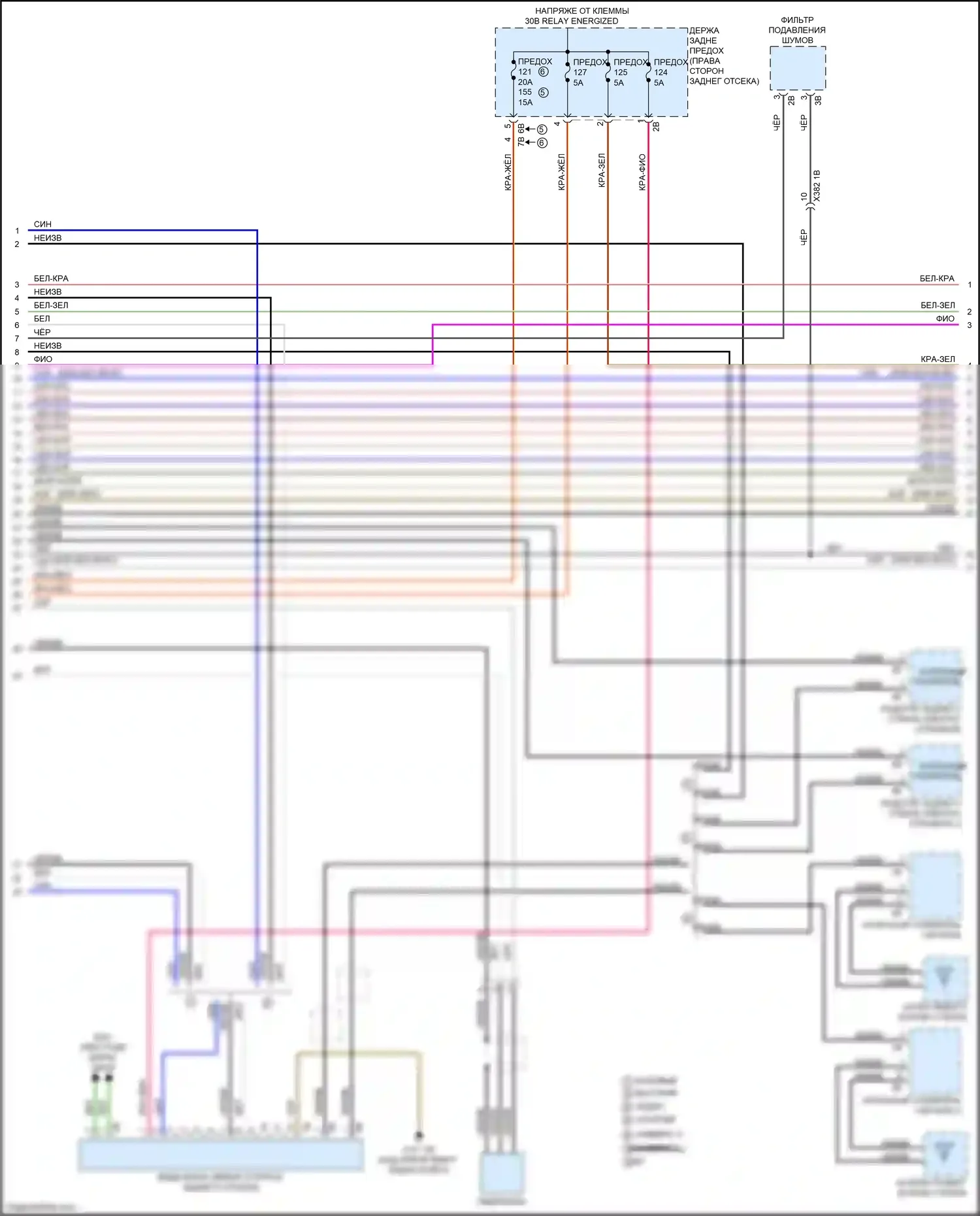 3 серия GT BMW F34 (2011-2016): Электросхема навигации, с hifi магнитолы и активное звуковое оформление (3 из 6) 