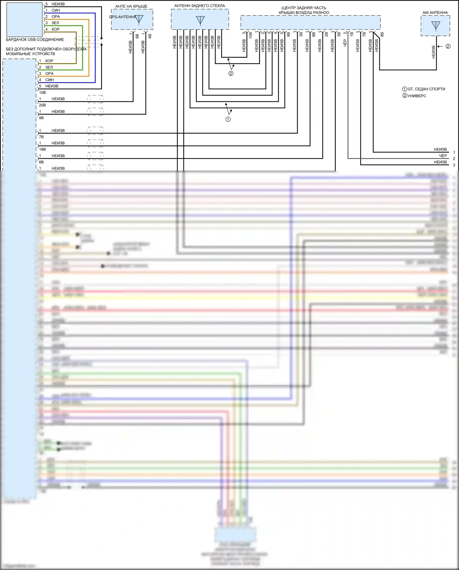 3 серия GT BMW F34 (2011-2016): Электросхема навигации, с hifi магнитолы и активным звуковым оформлением (1 из 6) 