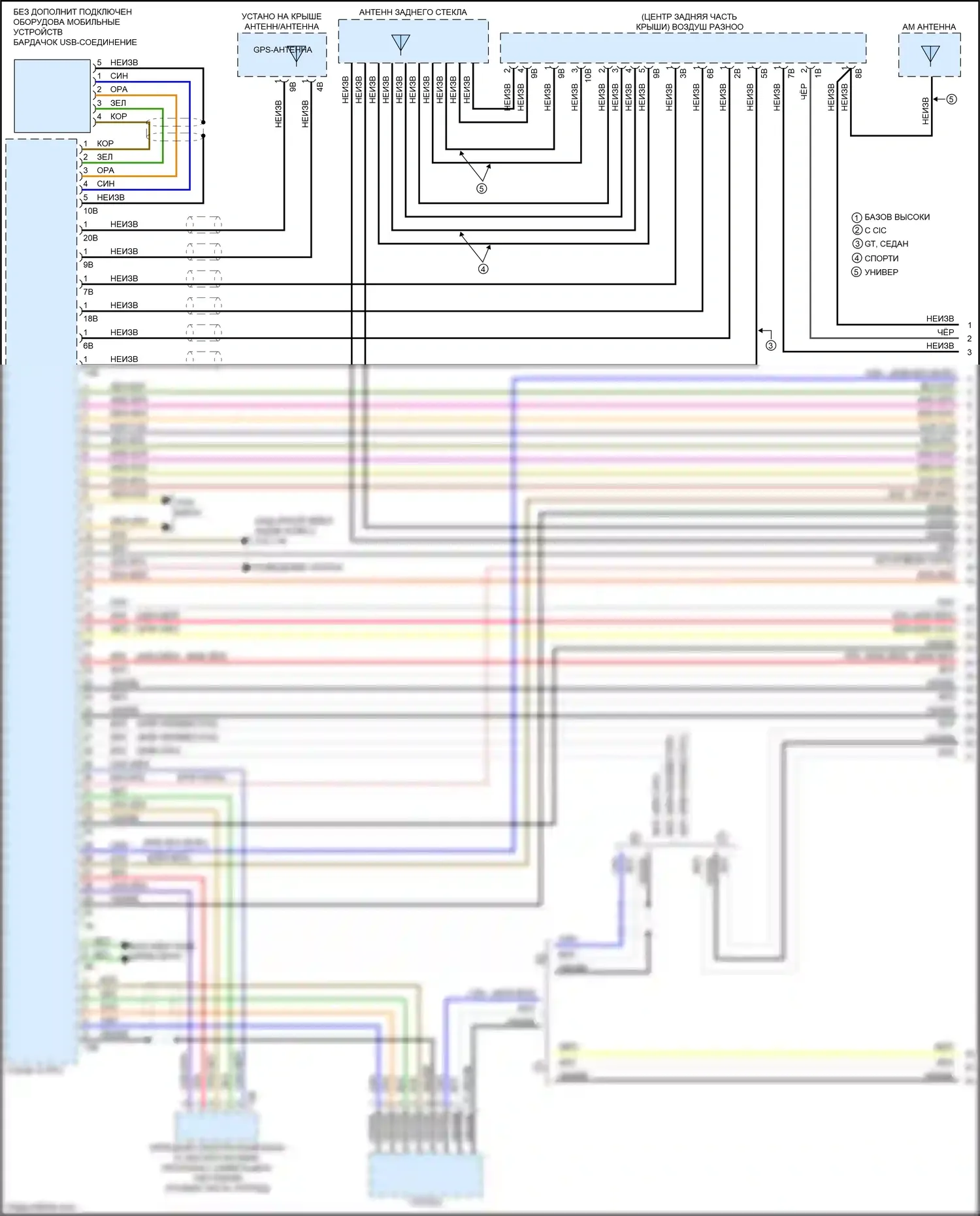 3 серия GT BMW F34 (2011-2016): Электросхема навигации, с магнитолой hifi, без активного звукового оформления (1 из 4) 