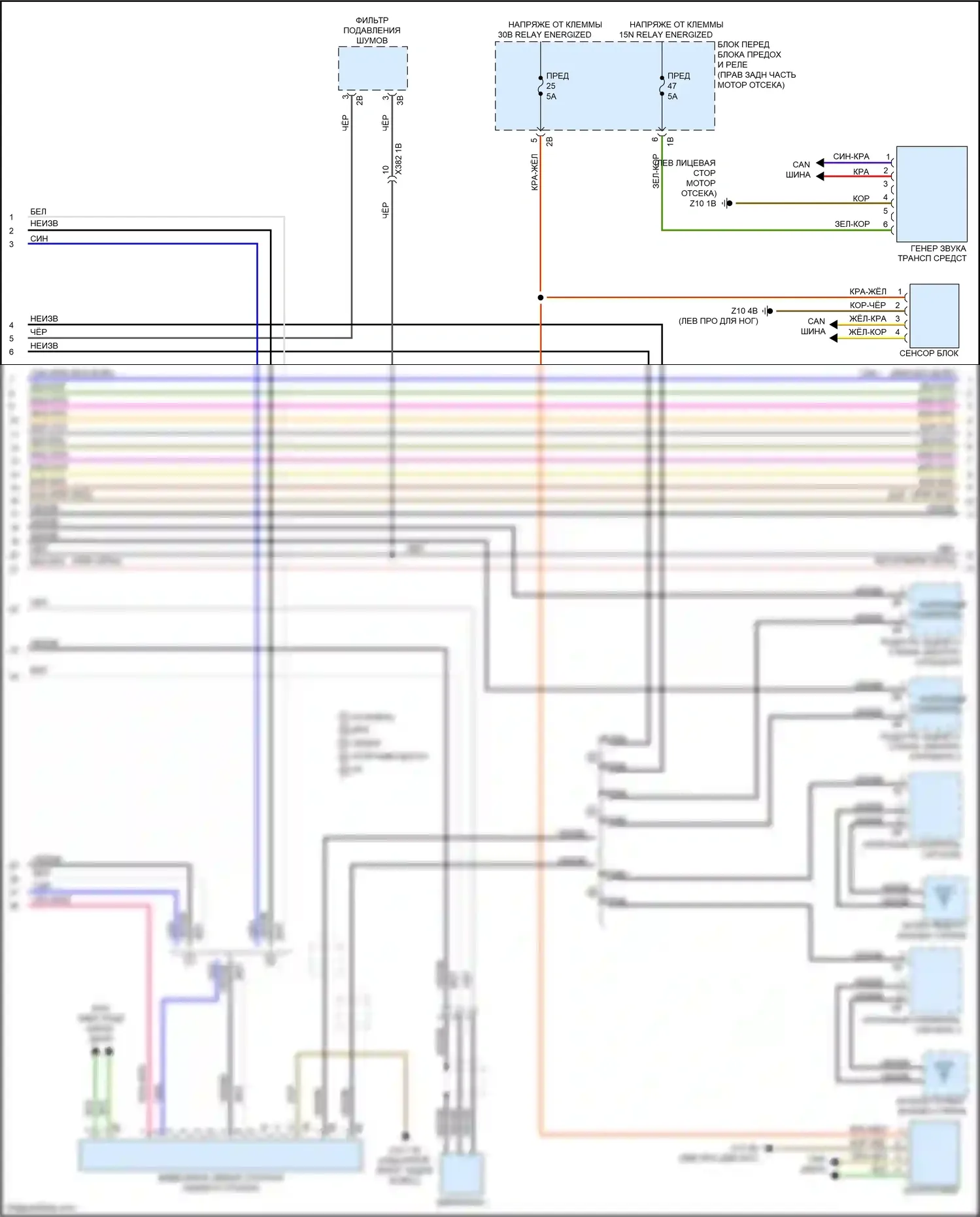 3 серия GT BMW F34 (2011-2016): Электросхема навигации, с магнитолой hifi, без активного звукового оформления (3 из 4) 