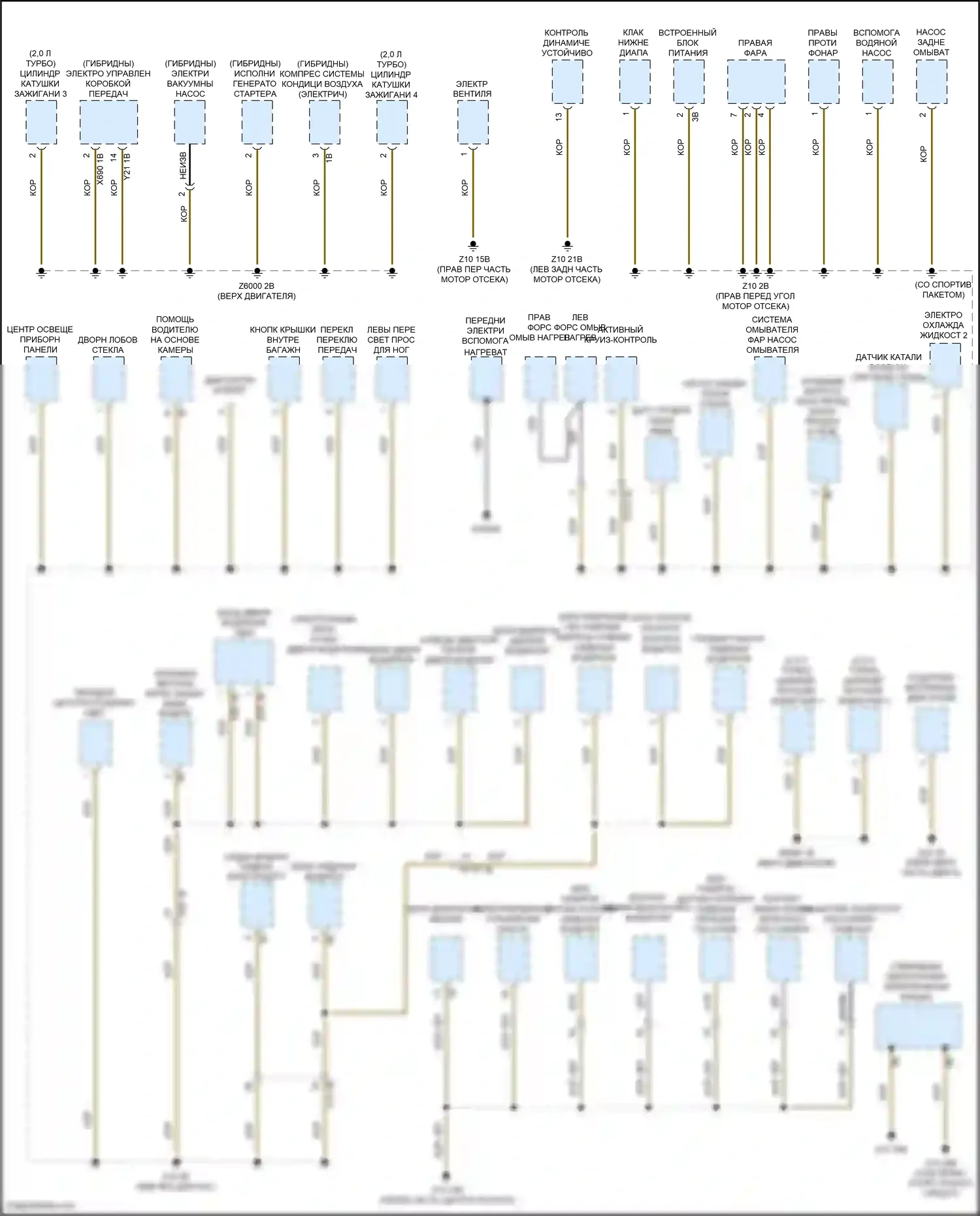 3 серия GT BMW F34 (2011-2016): Электросхема точек подключения масс (1 из 4) 