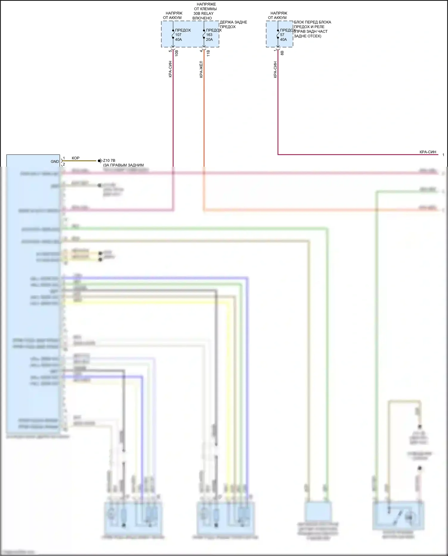 3 серия BMW F30/F31 рестайлинг (2015-2020): Электросхема открытия багажника и лючка топливного бака (1 из 2) 