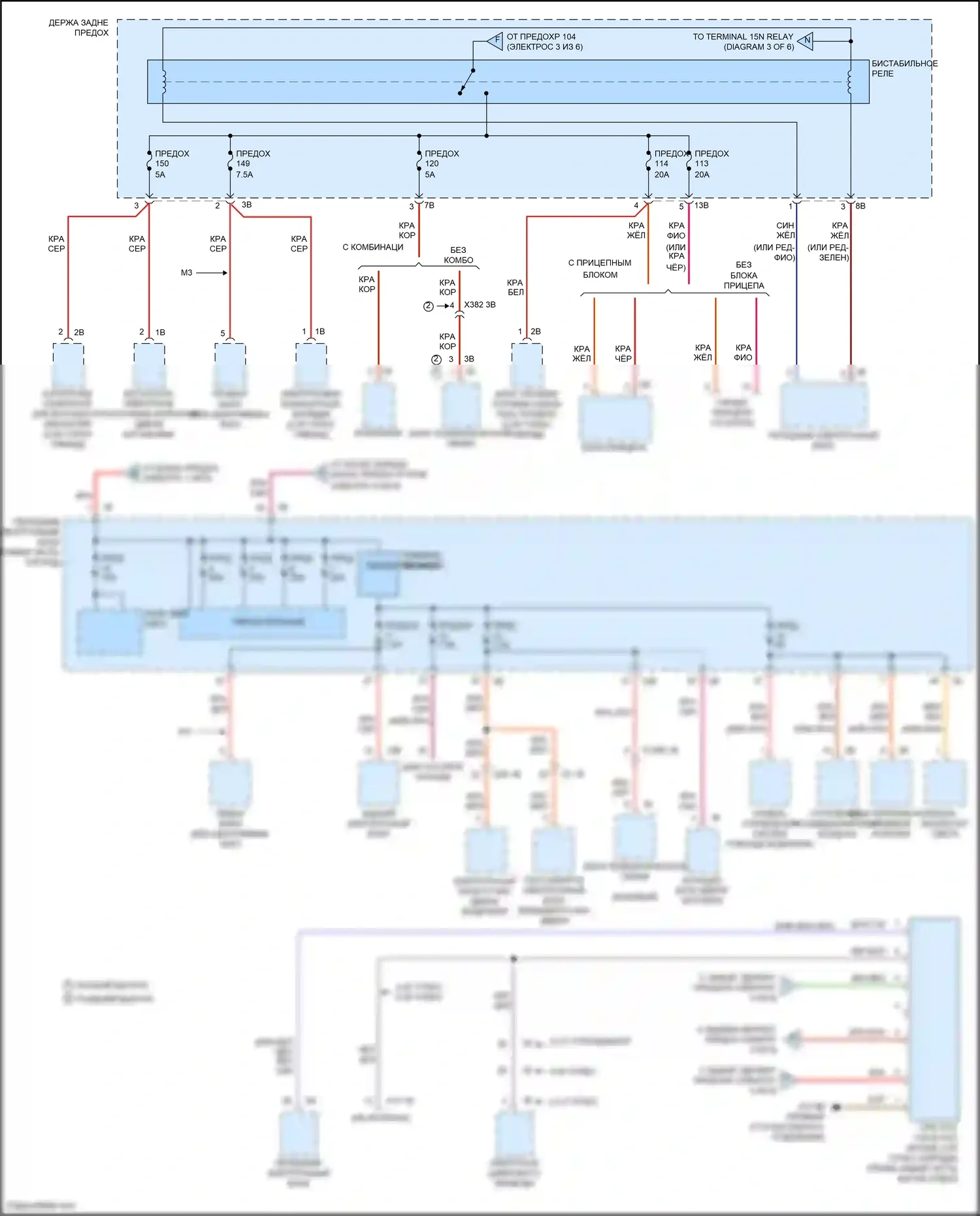 3 серия BMW F30/F31 рестайлинг (2015-2020): Электросхема блока предохранителей реле (4 из 6) 