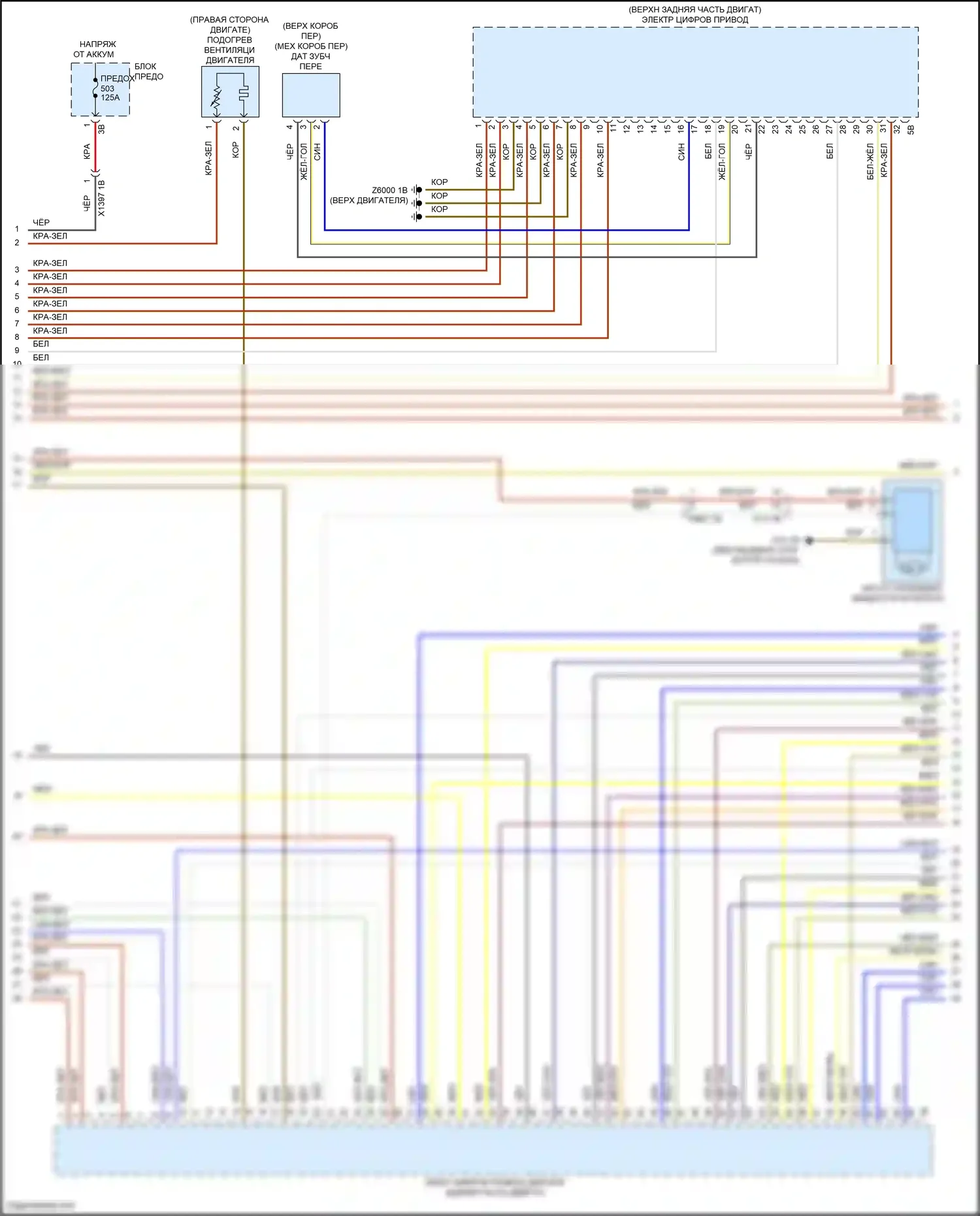 3 серия BMW F30/F31 рестайлинг (2015-2020): Электросхема двигателя 2.0л турбо (4 из 6) 