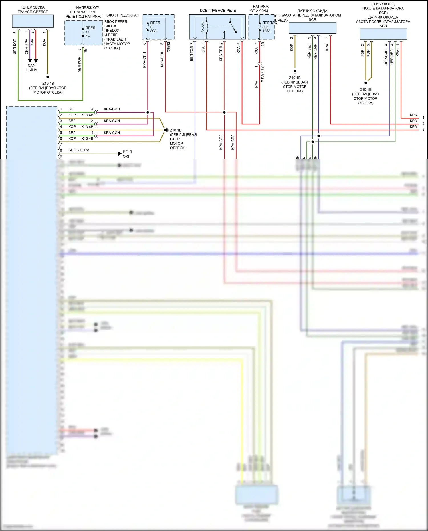 3 серия BMW F30/F31 рестайлинг (2015-2020): Электросхема двигателя 2.0л турбо дизель (1 из 7) 