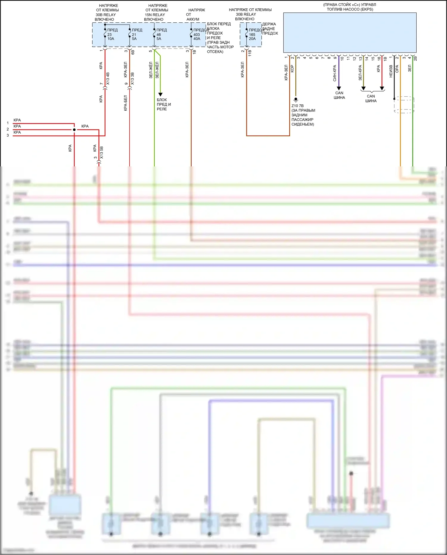 3 серия BMW F30/F31 рестайлинг (2015-2020): Электросхема двигателя 2.0л турбо дизель (2 из 7) 