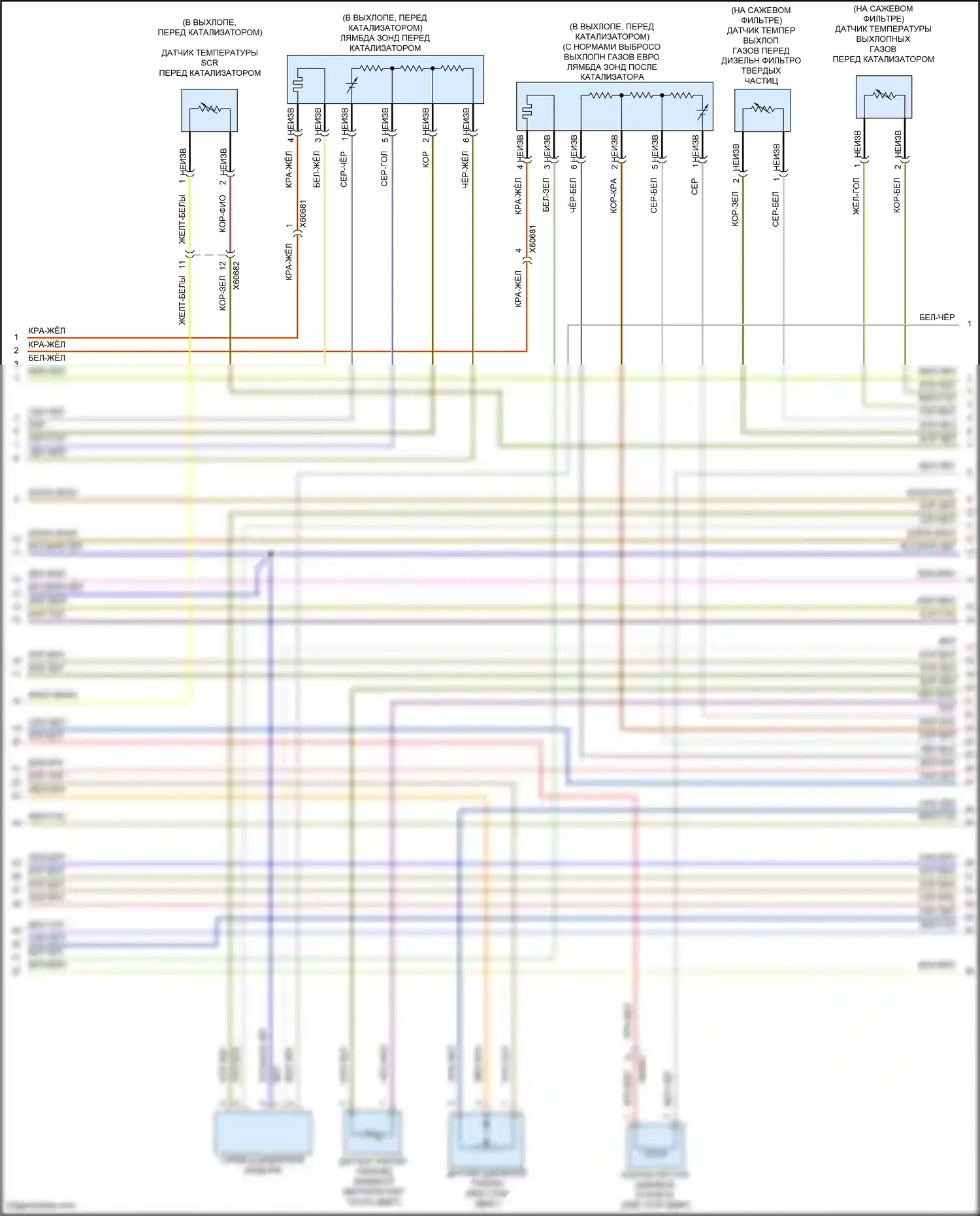 3 серия BMW F30/F31 рестайлинг (2015-2020): Электросхема двигателя 2.0л турбо дизель (6 из 7) 
