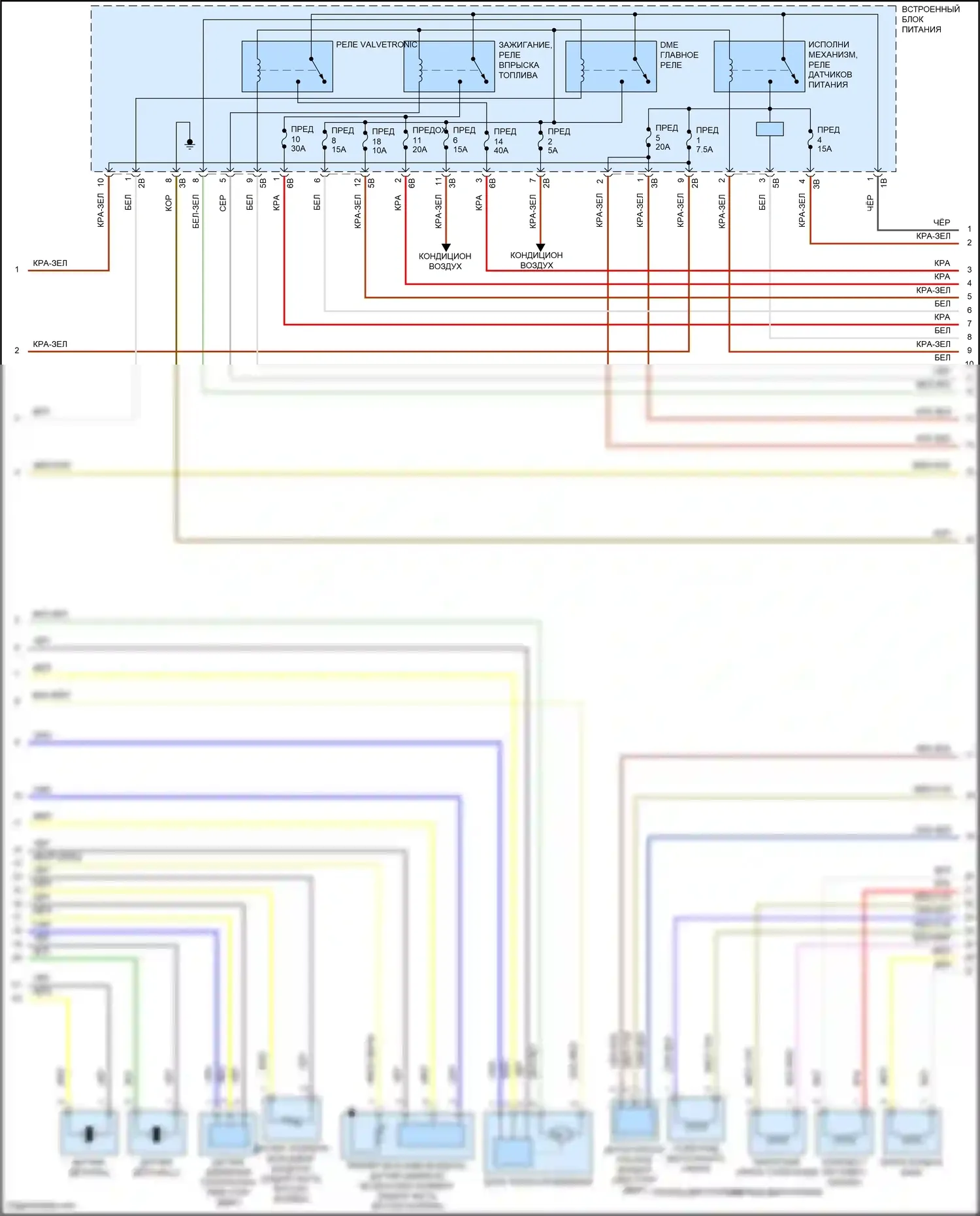 3 серия BMW F30/F31 рестайлинг (2015-2020): Электросхема двигателя 3,0л турбо (3 из 6) 