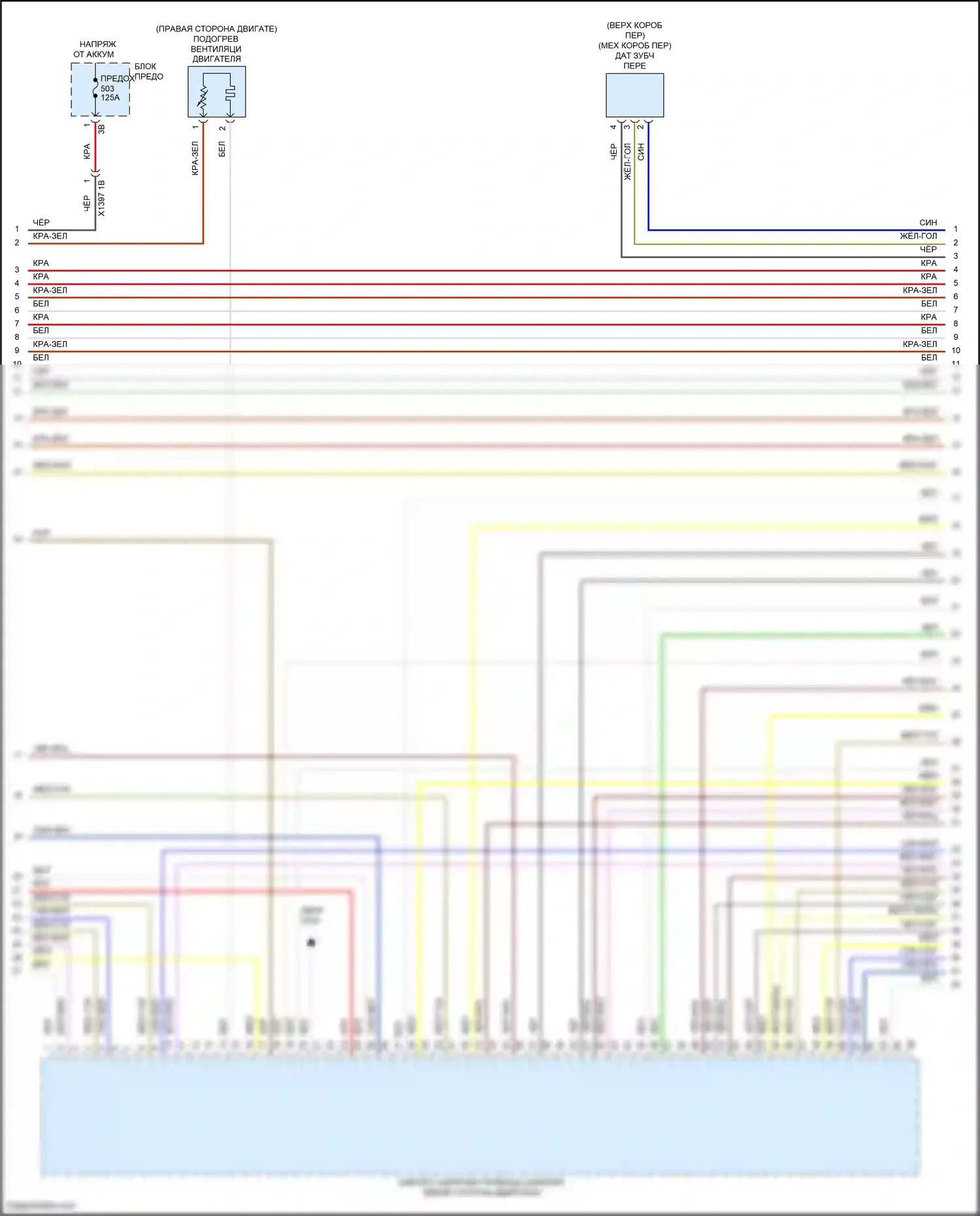 3 серия BMW F30/F31 рестайлинг (2015-2020): Электросхема двигателя 3,0л турбо (4 из 6) 