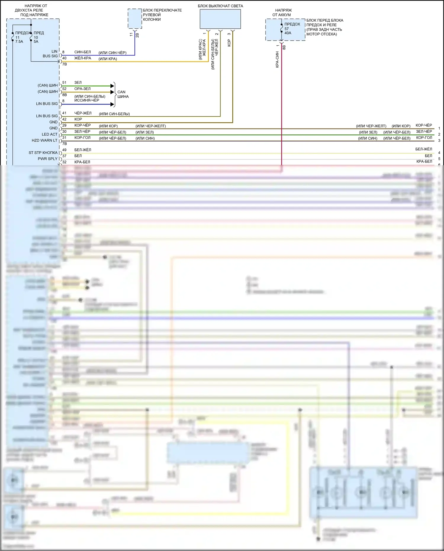 3 серия BMW F30/F31 рестайлинг (2015-2020): Электросхема фар и фонарей, без светодиодных фар (1 из 3) 