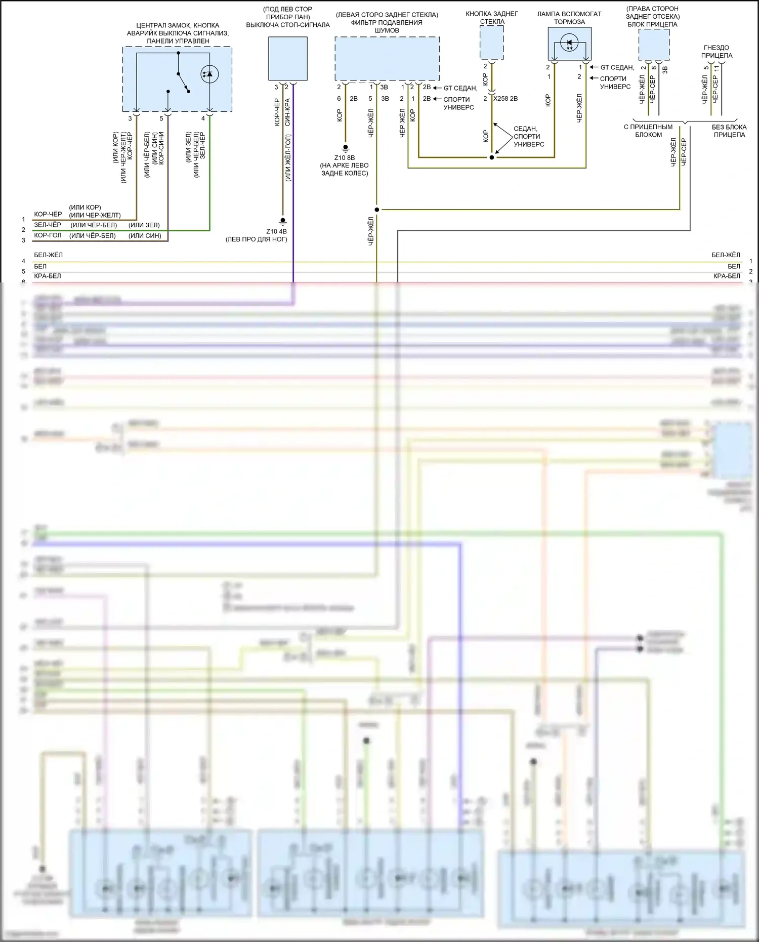 3 серия BMW F30/F31 рестайлинг (2015-2020): Электросхема фар и фонарей, без светодиодных фар (2 из 3) 