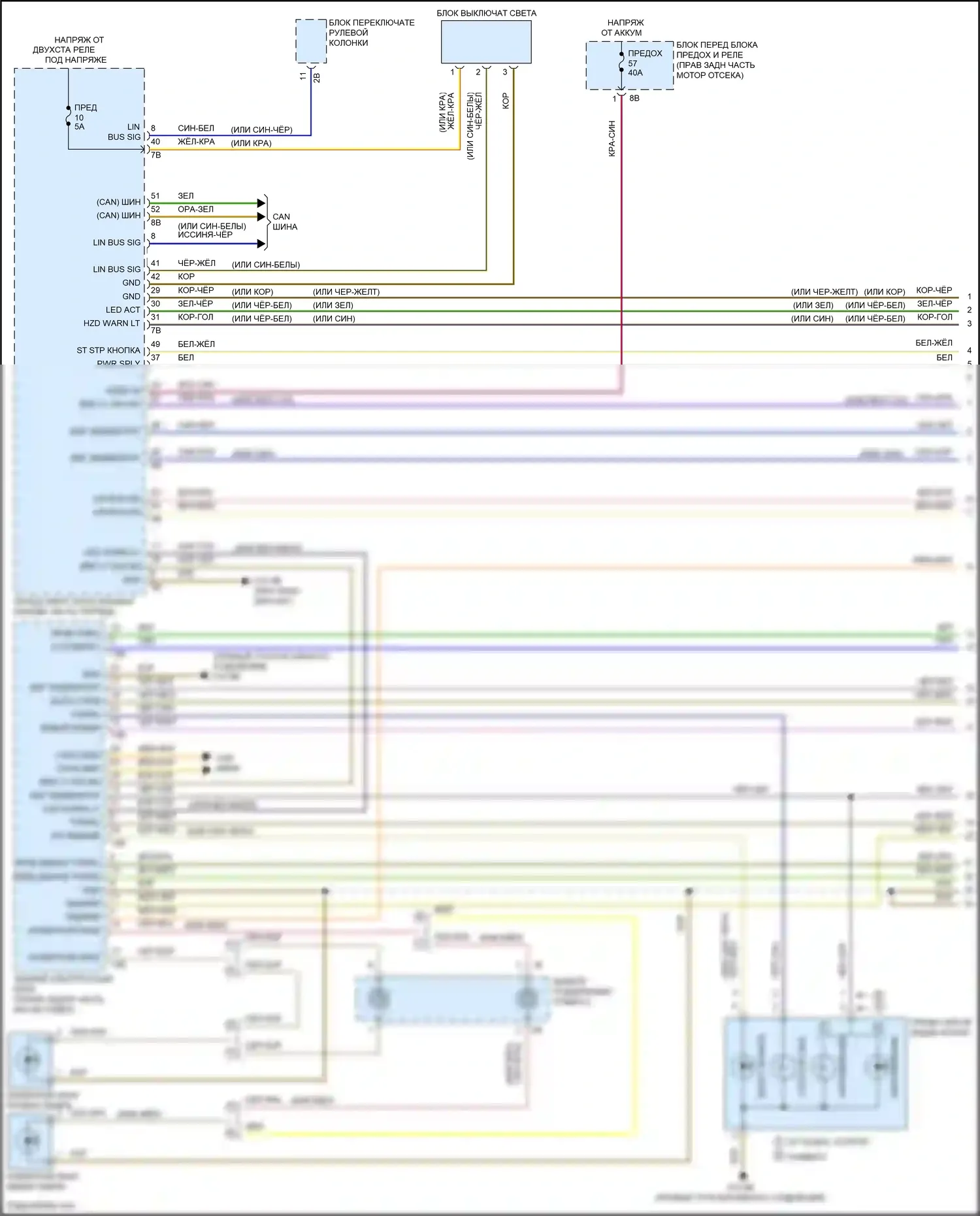 3 серия BMW F30/F31 рестайлинг (2015-2020): Электросхема фар и фонарей, со светодиодными фарами (1 из 3) 
