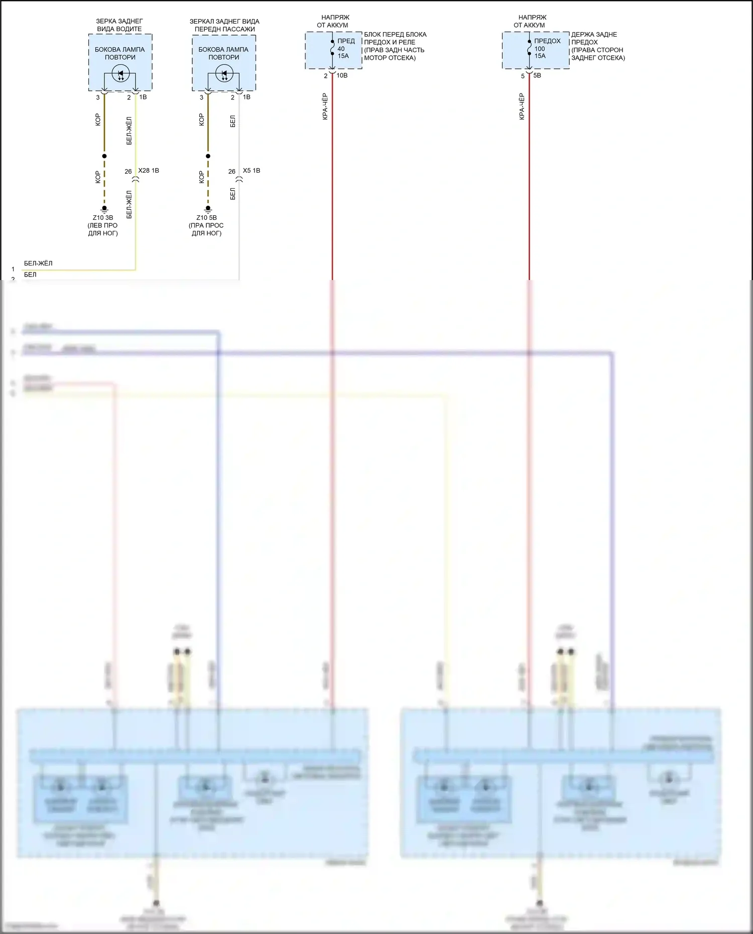 3 серия BMW F30/F31 рестайлинг (2015-2020): Электросхема фар и фонарей, со светодиодными фарами (3 из 3) 
