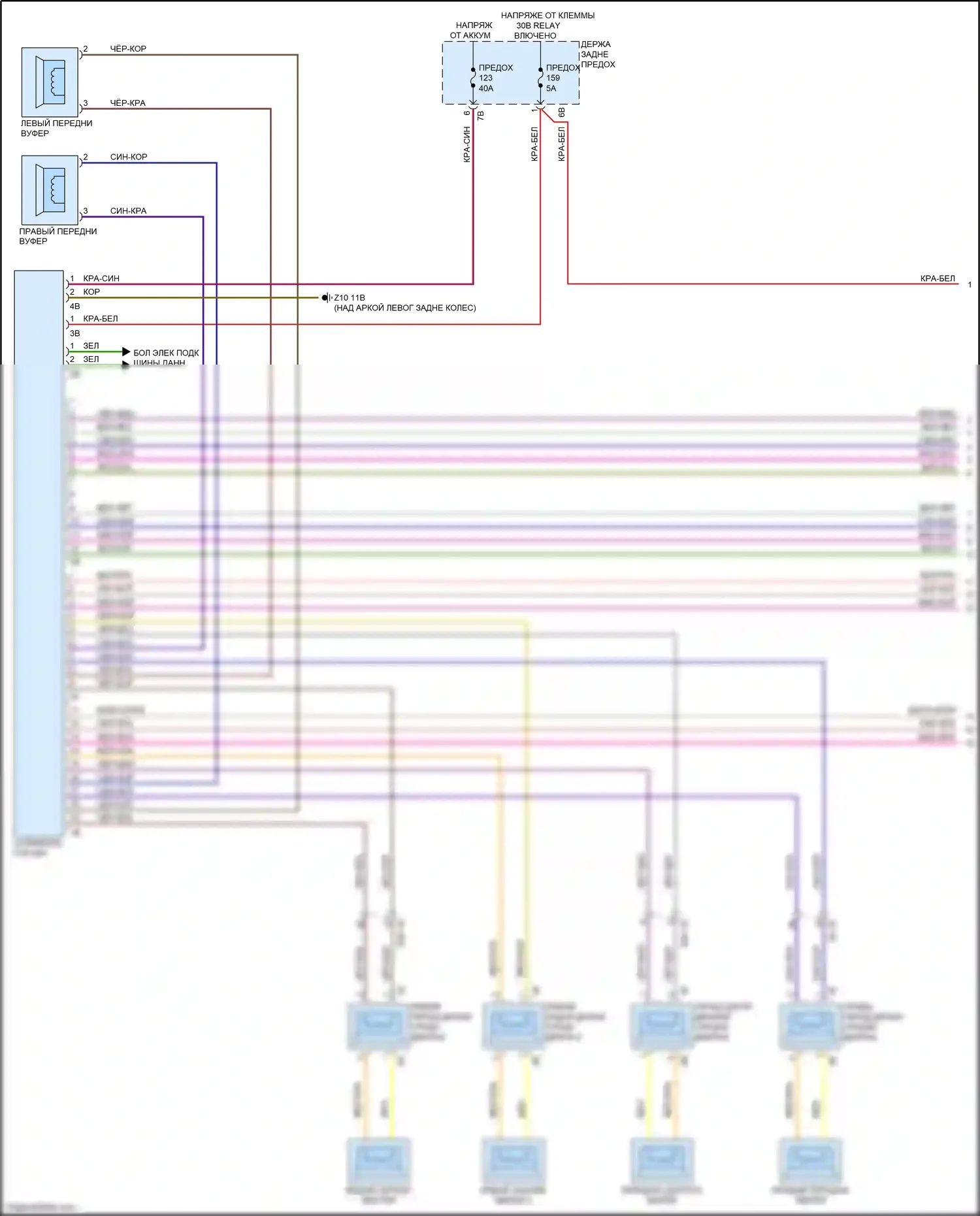 3 серия BMW F30/F31 рестайлинг (2015-2020): Электросхема верхней магнитолы hifi с активным звуковым оформлением (1 из 2) 