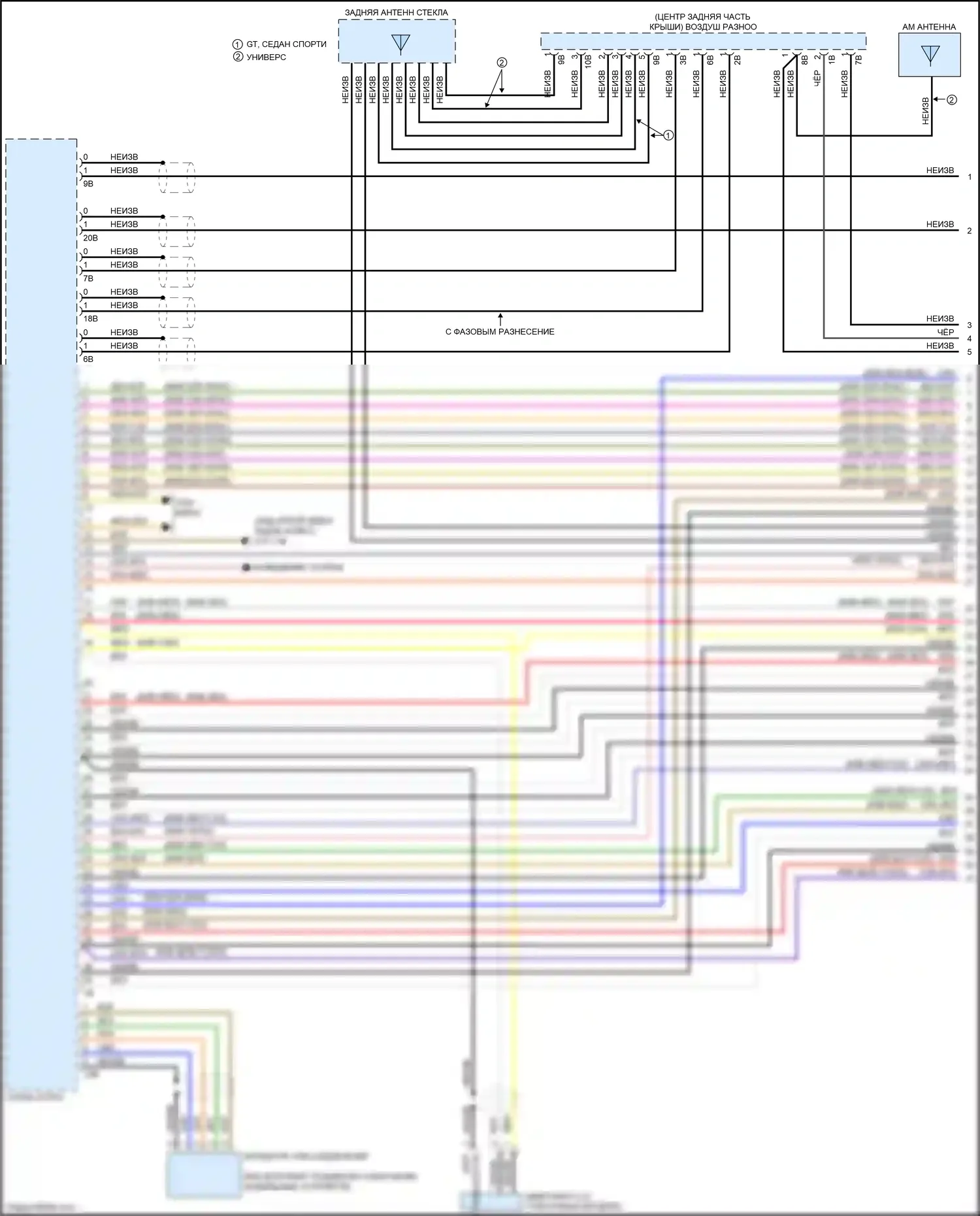 3 серия BMW F30/F31 рестайлинг (2015-2020): Hifi электросхема магнитолы, без активного звукового оформления (1 из 7) 