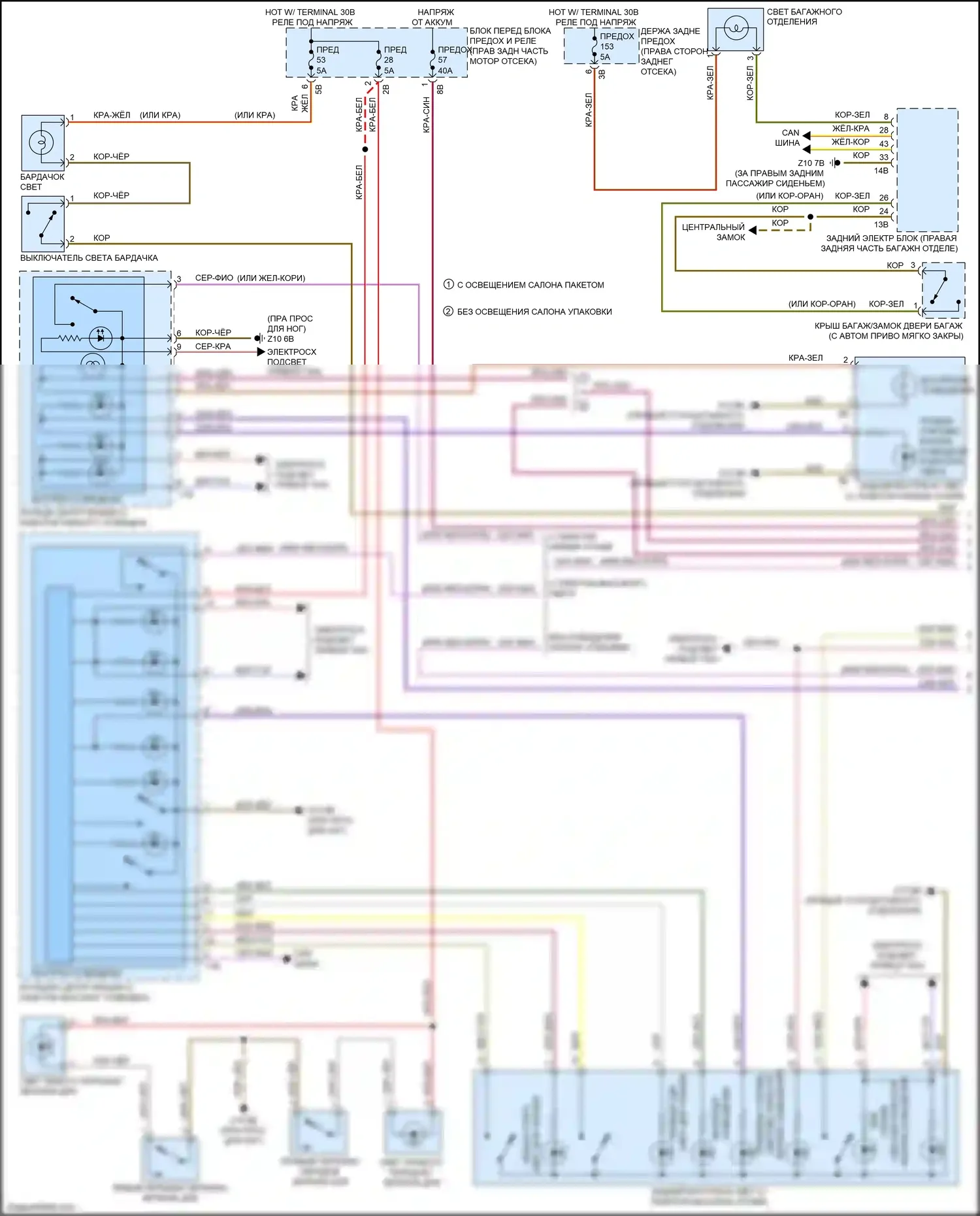 3 серия BMW F30/F31 рестайлинг (2015-2020): Электросхема освещения салона (1 из 2) 