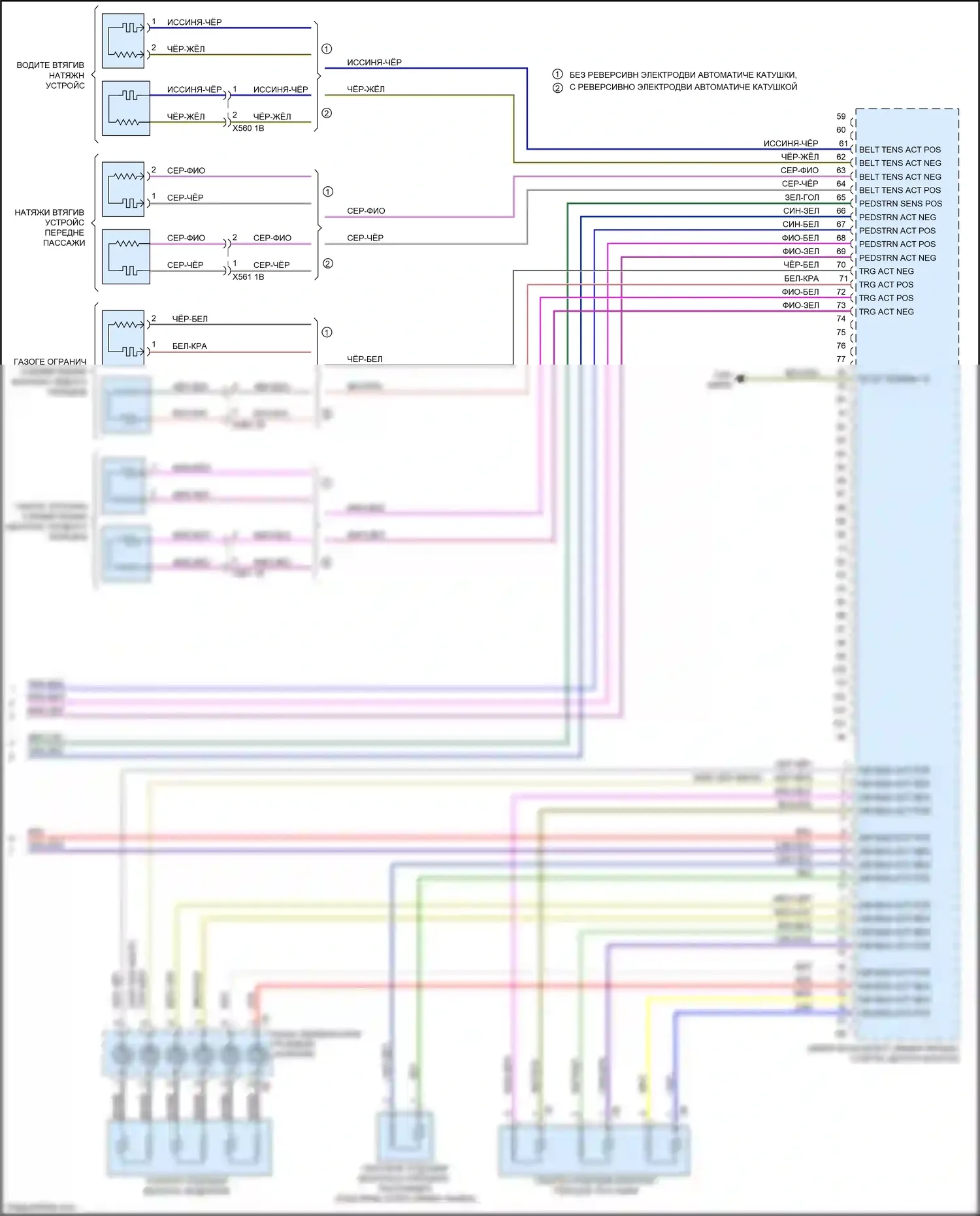 3 серия BMW F30/F31 рестайлинг (2015-2020): Электросхема подушек безопасности (4 из 4) 