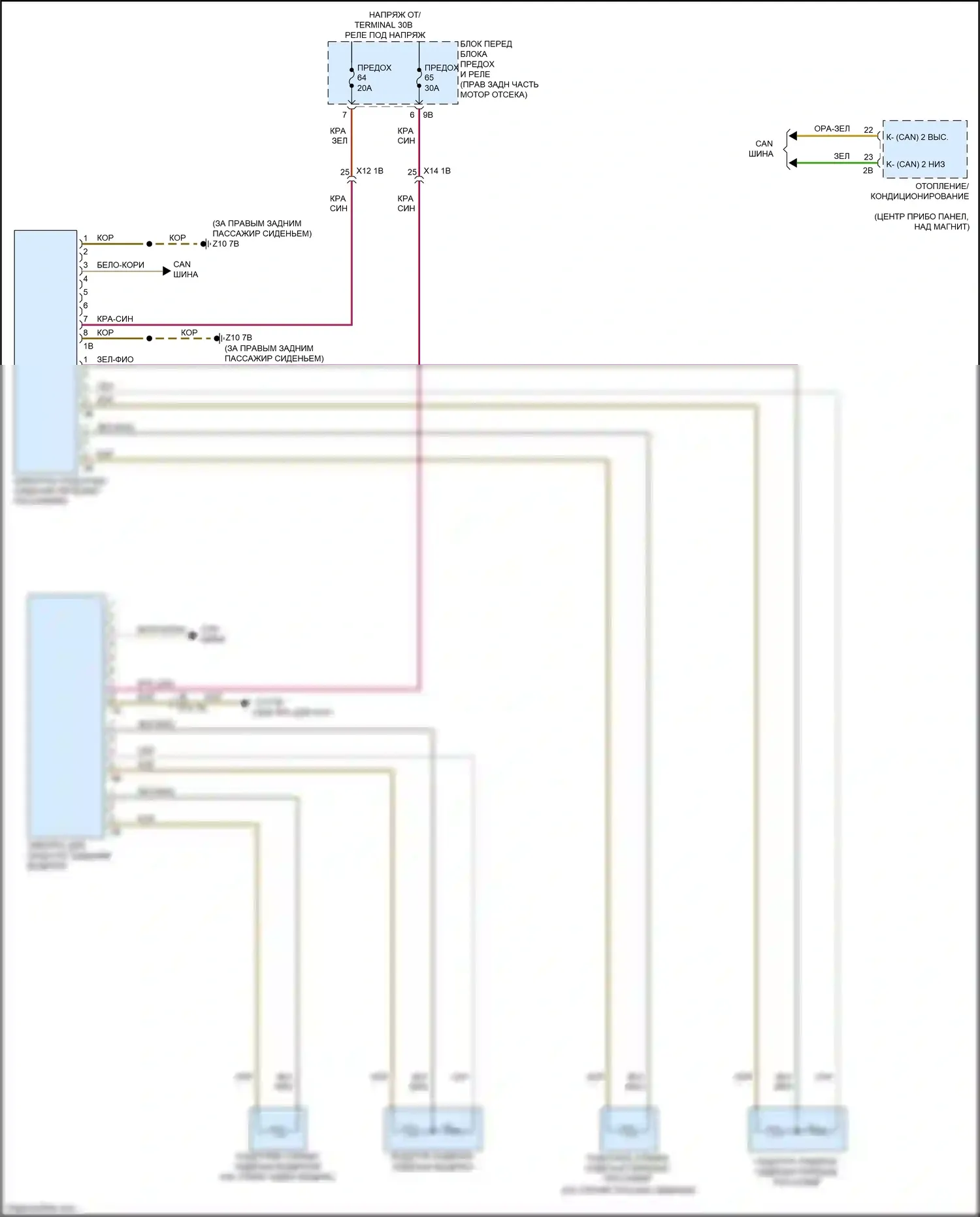 3 серия BMW F30/F31 рестайлинг (2015-2020): Электросхема передних обогреваемых сидений, без памяти 