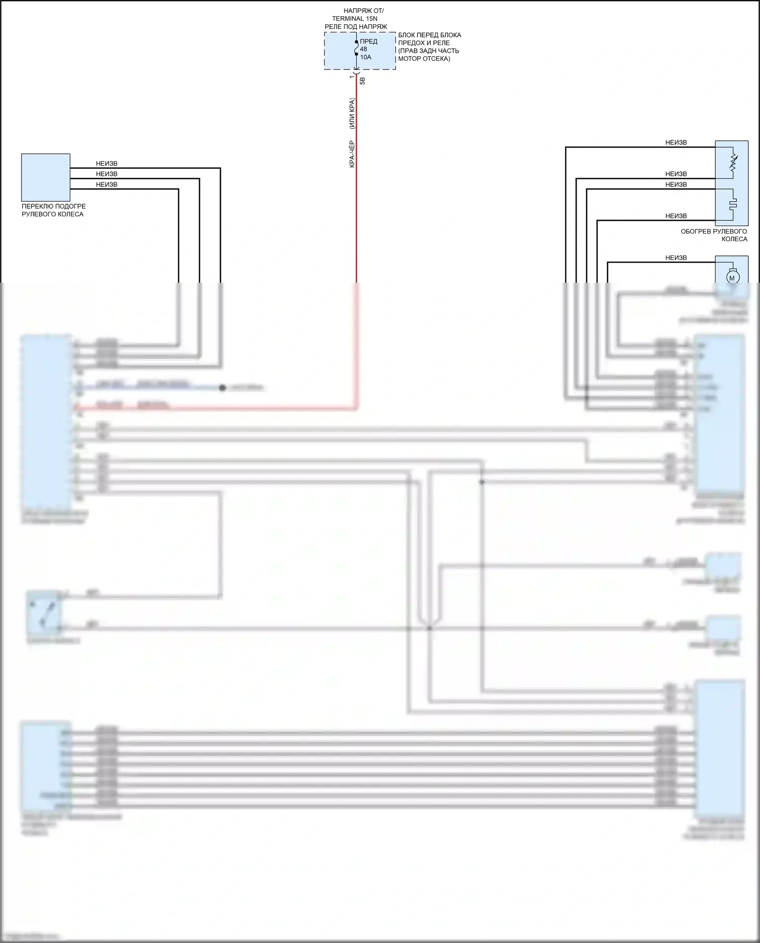 3 серия BMW F30/F31 рестайлинг (2015-2020): Электросхема рулевого колеса с подогревом 