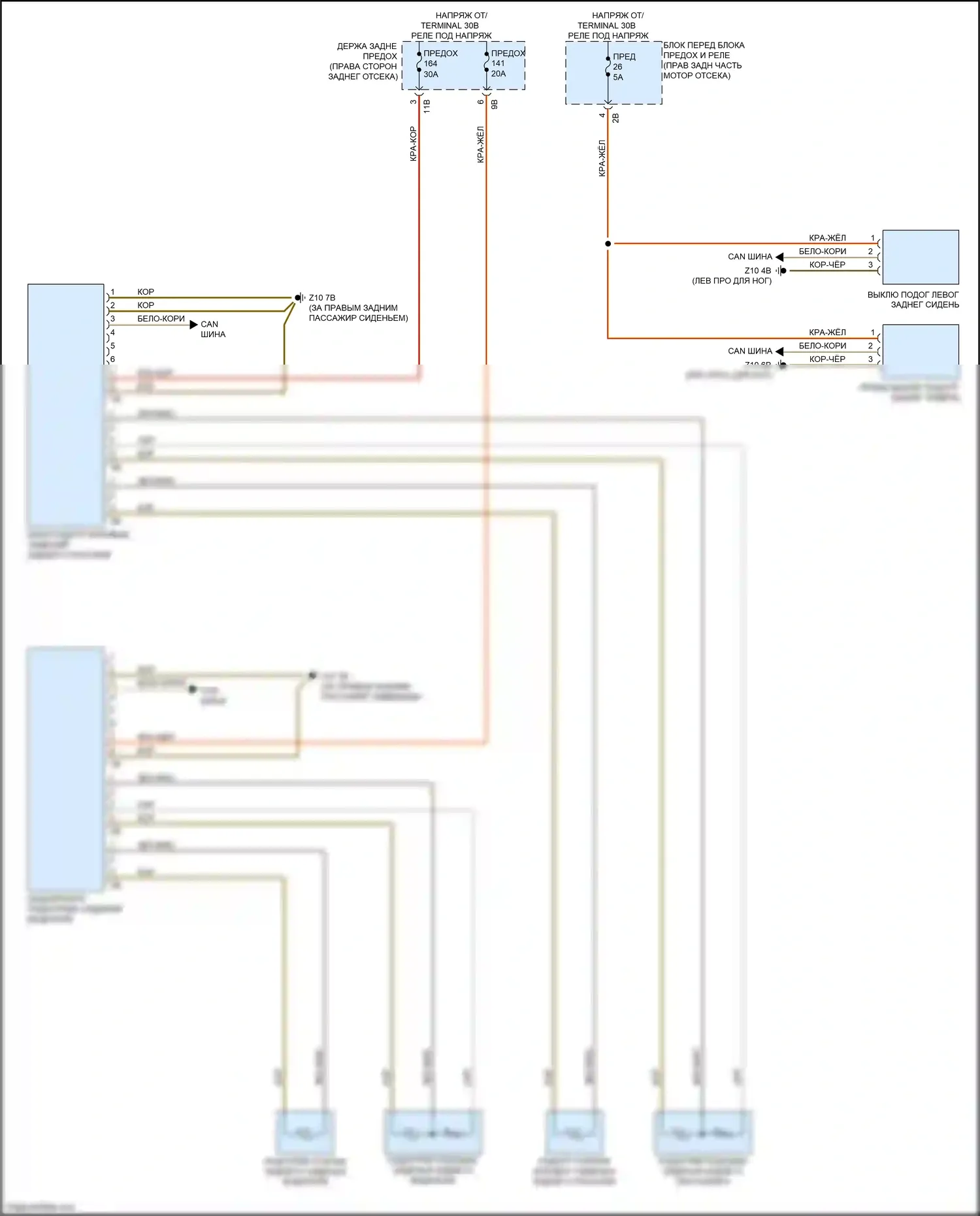 3 серия BMW F30/F31 рестайлинг (2015-2020): Электросхема задних обогреваемых сидений 