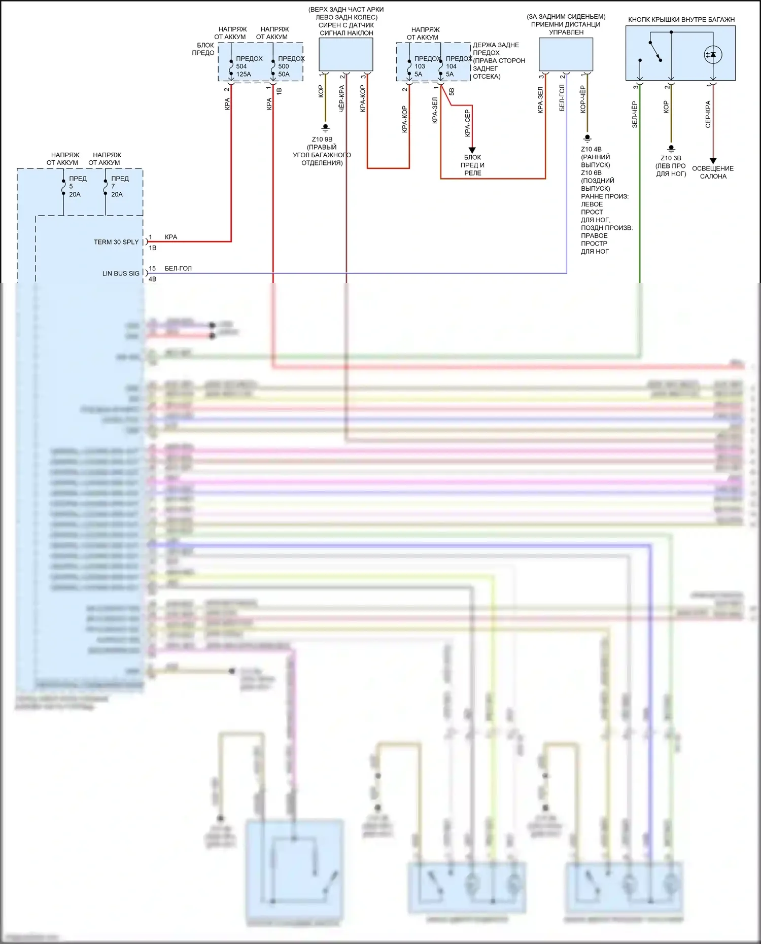3 серия BMW F30/F31 рестайлинг (2015-2020): Электросхема сигнализации и центрального запирания (1 из 2) 