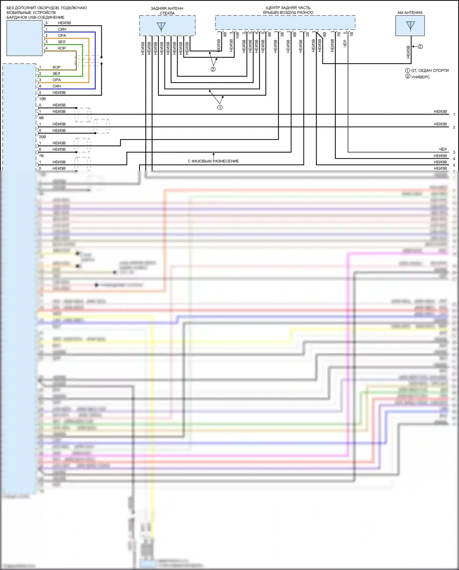 3 серия BMW F30/F31 рестайлинг (2015-2020): Электросхема навигации, без hifi магнитола и активного звукового оформления (1 из 6) 