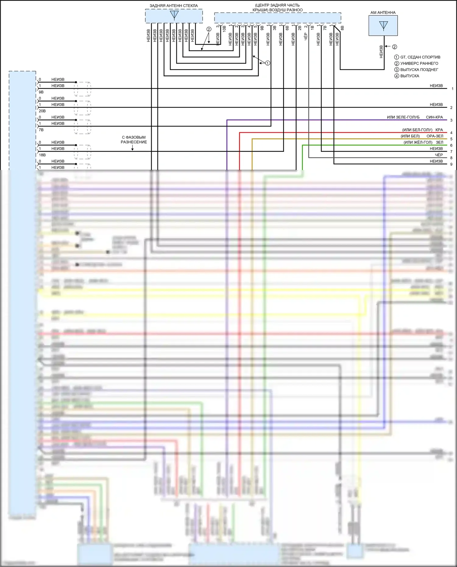 3 серия BMW F30/F31 рестайлинг (2015-2020): Электросхема навигации, без hifi магнитолы, с активным звуковым оформлением (1 из 6) 