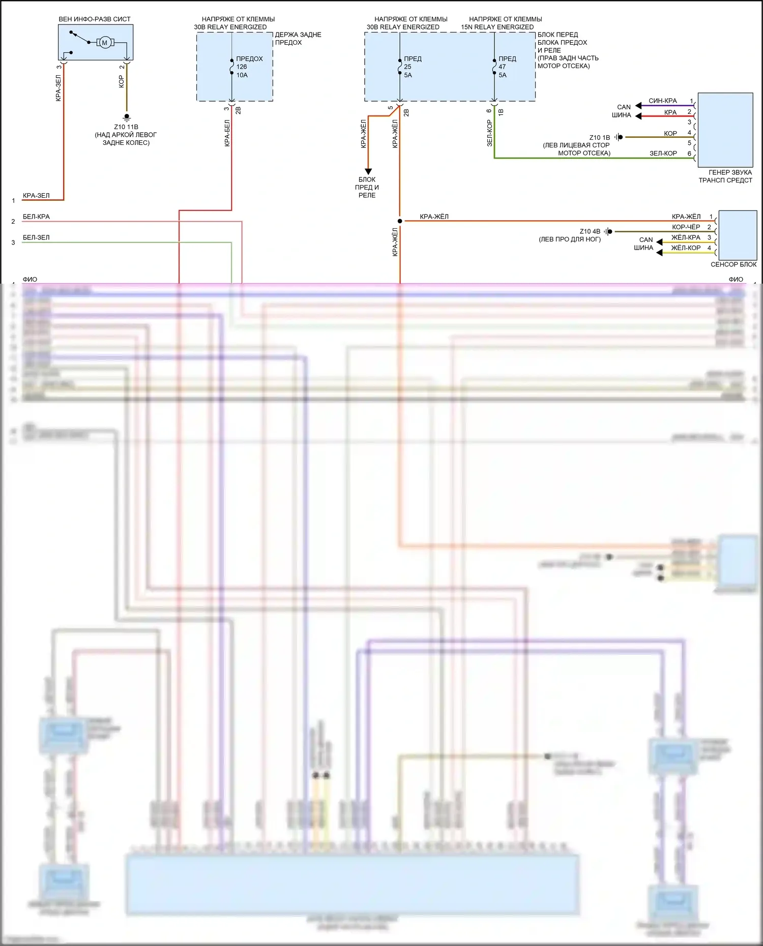 3 серия BMW F30/F31 рестайлинг (2015-2020): Электросхема навигации, без hifi магнитолы, с активным звуковым оформлением (5 из 6) 