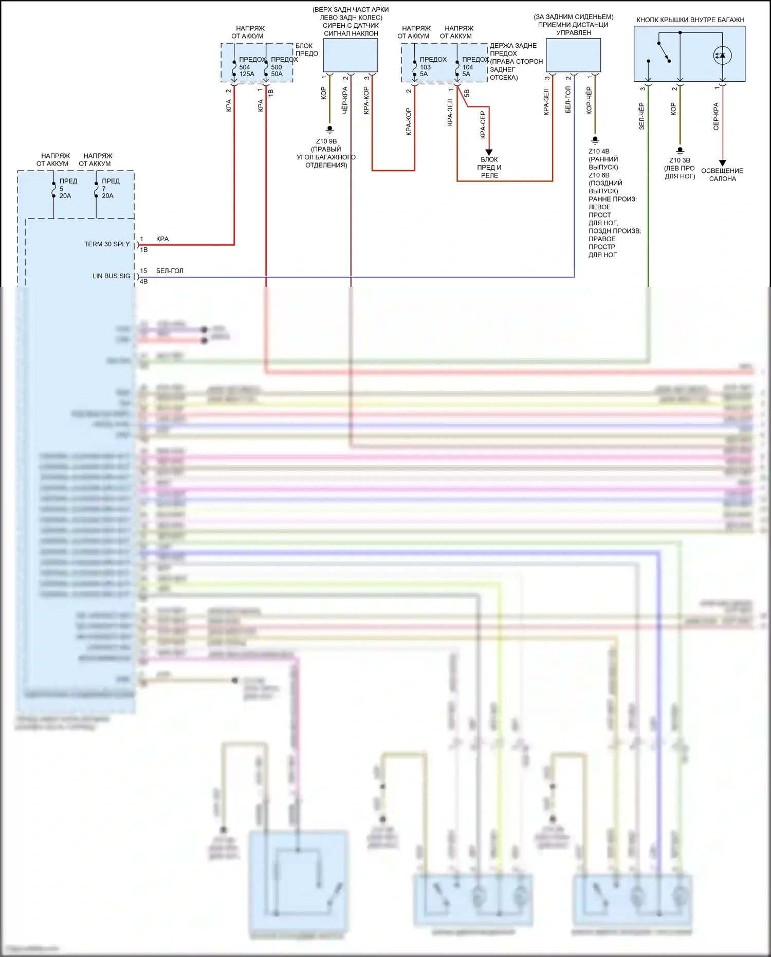 3 серия BMW F30/F31 рестайлинг (2015-2020): Электросхема центрального замка (1 из 2) 