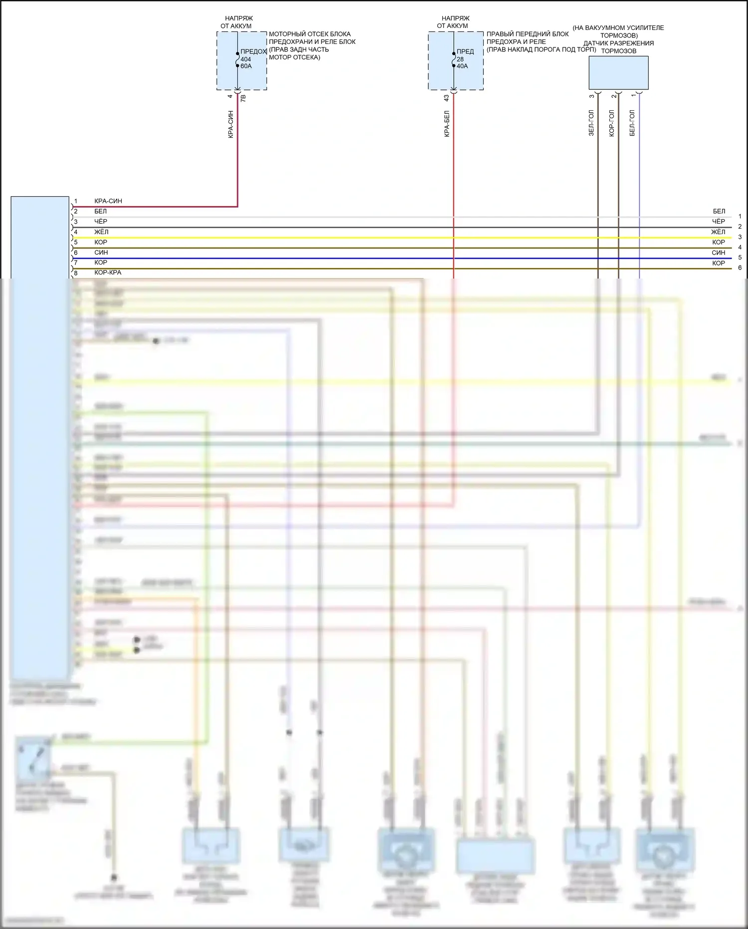 3 серия BMW G20/G21 рестайлинг (2022-2024): Антиблокировочная система abs электросхема (1 из 2) 