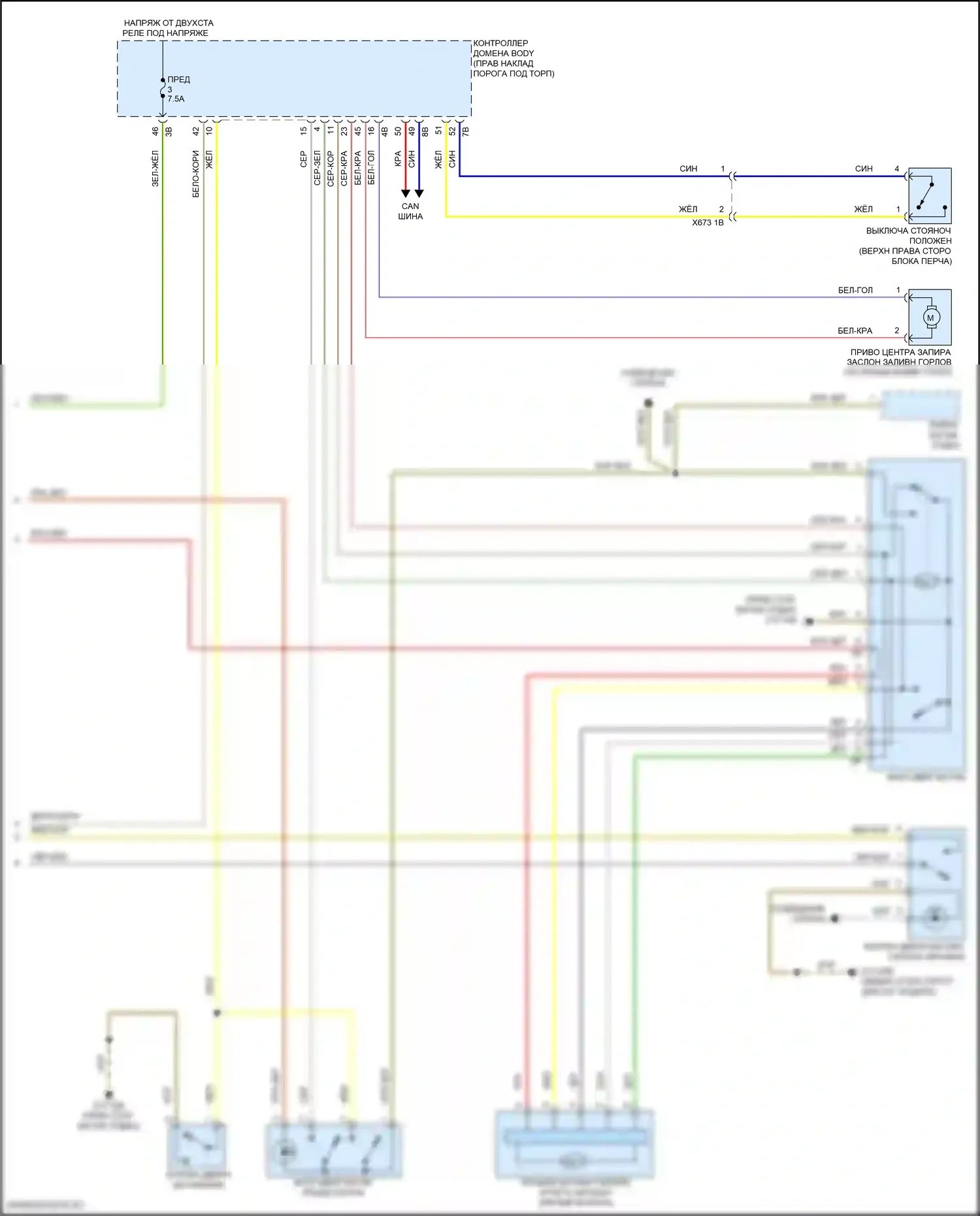 3 серия BMW G20/G21 рестайлинг (2022-2024): Электросхема открытия багажника и лючка топливного бака (2 из 2) 