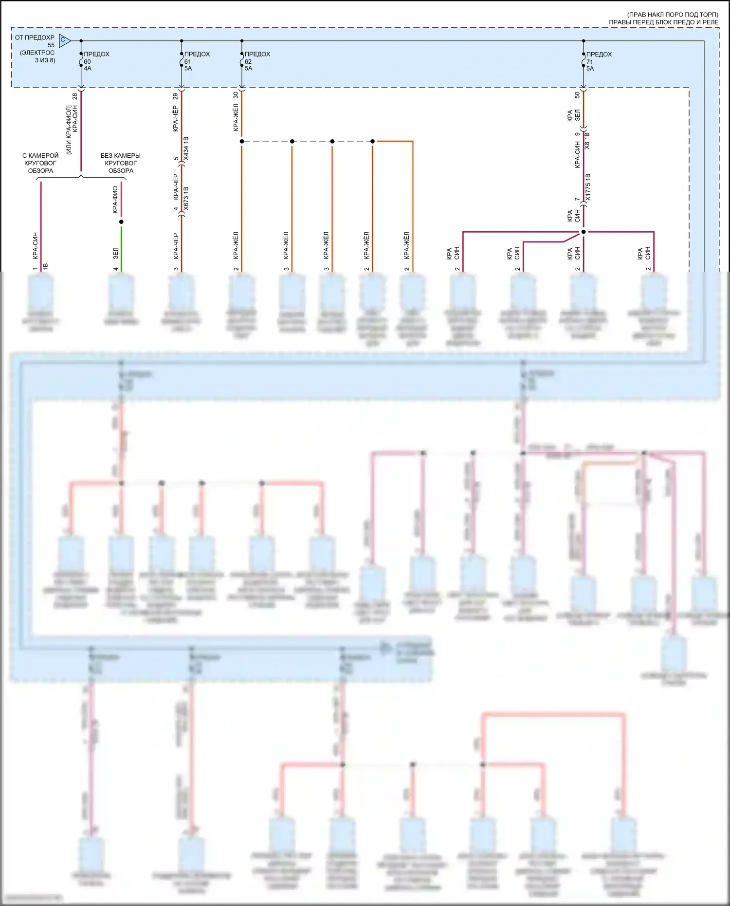 3 серия BMW G20/G21 рестайлинг (2022-2024): Электросхема блока предохранителей реле (4 из 8) 