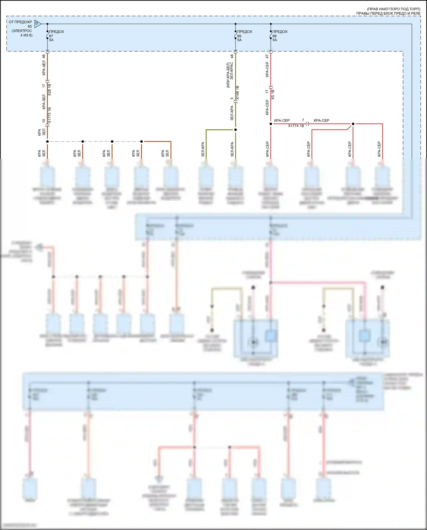 3 серия BMW G20/G21 рестайлинг (2022-2024): Электросхема блока предохранителей реле (5 из 8) 