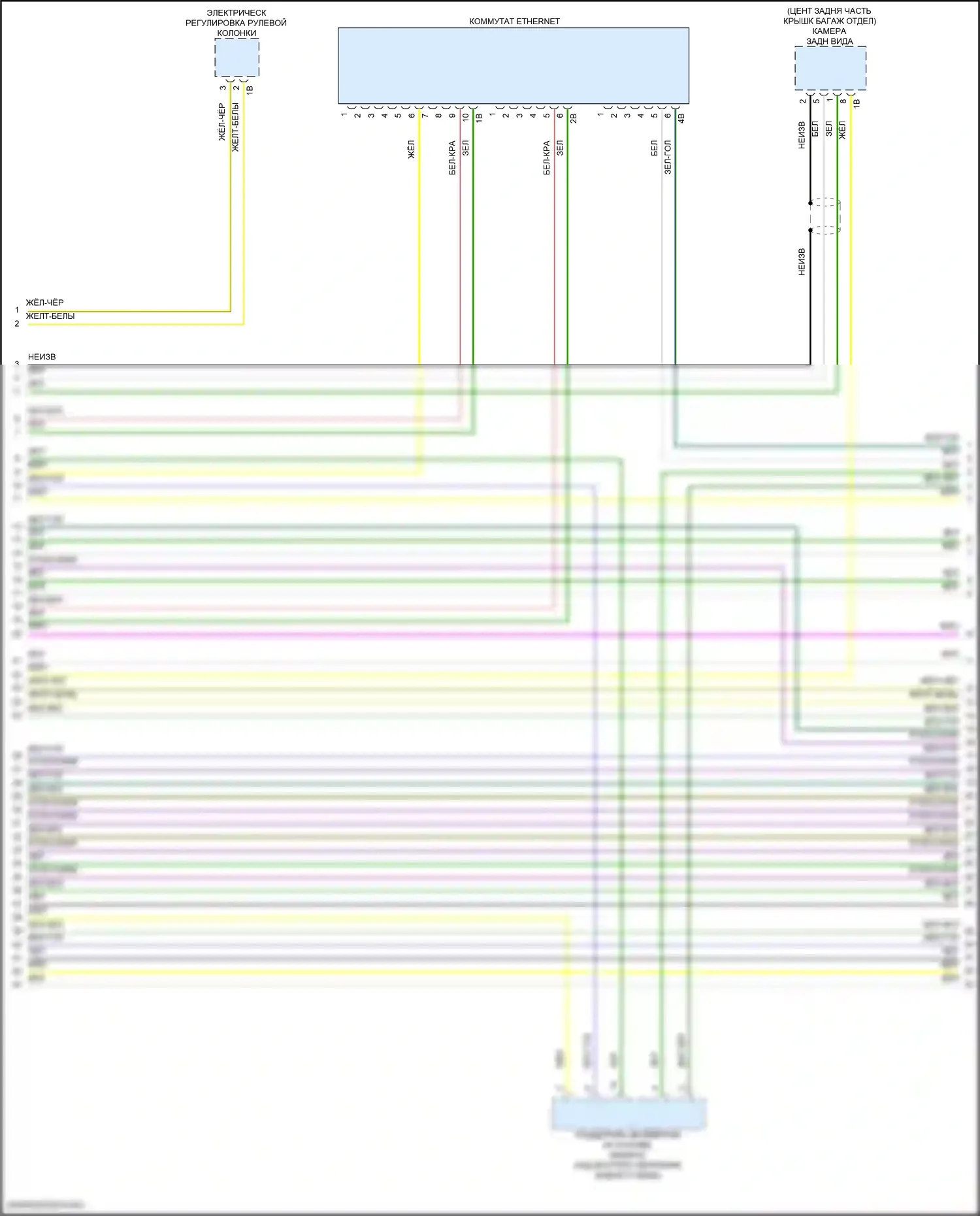 3 серия BMW G20/G21 рестайлинг (2022-2024): Can шина электросхема (3 из 10) 