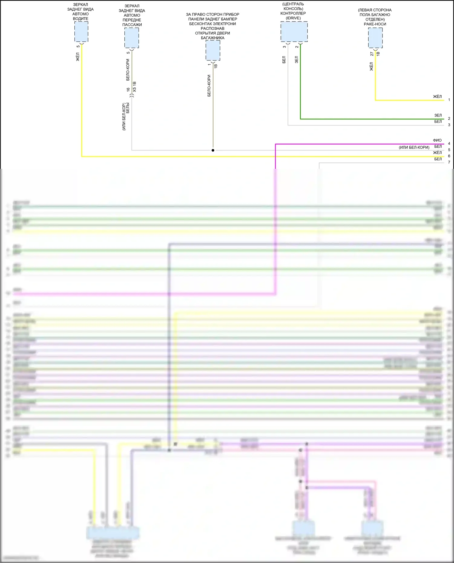 3 серия BMW G20/G21 рестайлинг (2022-2024): Can шина электросхема (4 из 10) 