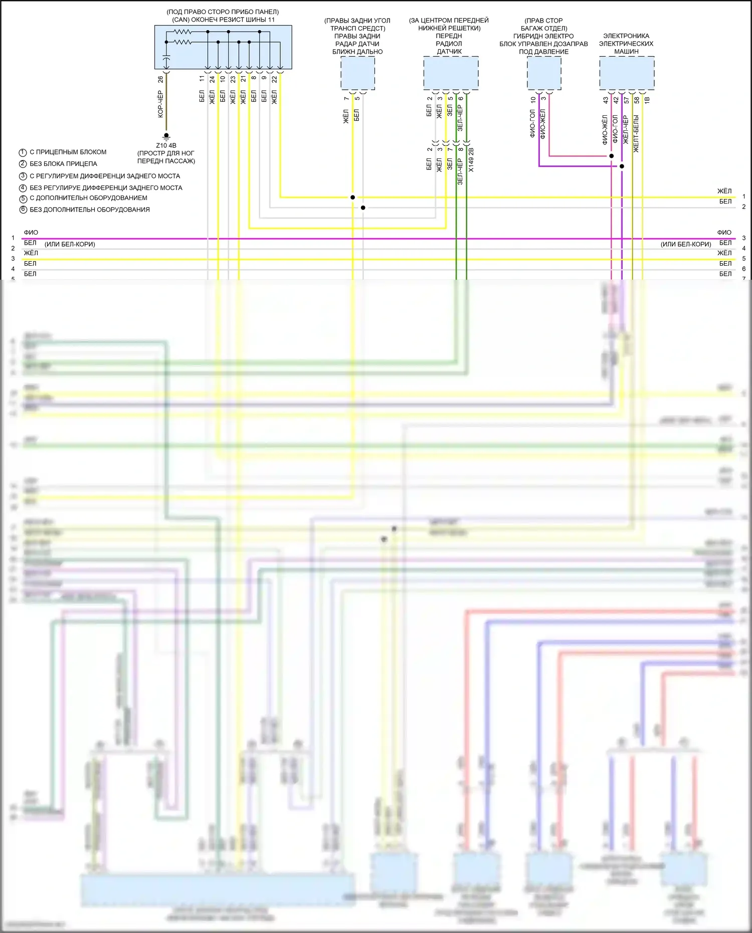 3 серия BMW G20/G21 рестайлинг (2022-2024): Can шина электросхема (6 из 10) 
