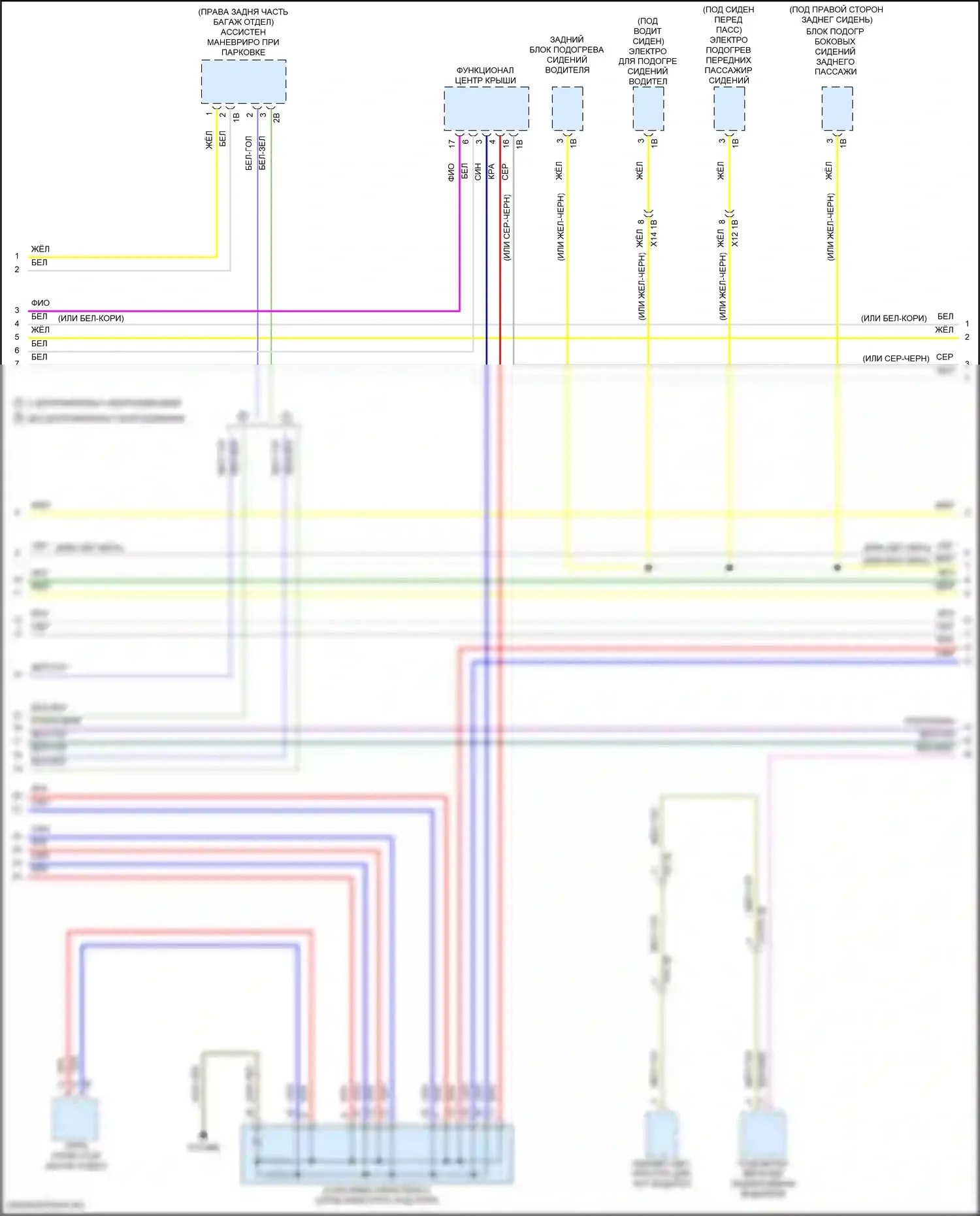 3 серия BMW G20/G21 рестайлинг (2022-2024): Can шина электросхема (7 из 10) 