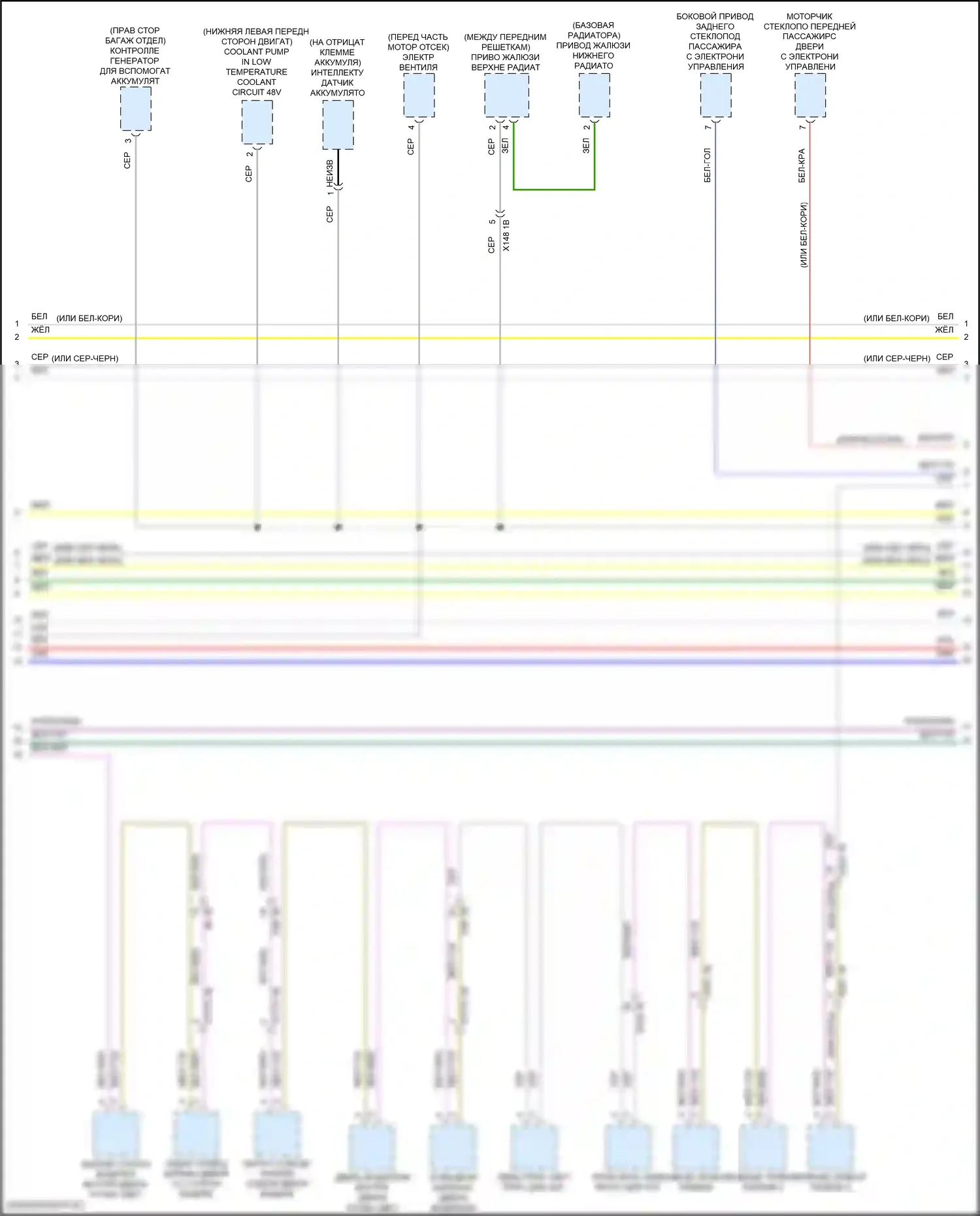 3 серия BMW G20/G21 рестайлинг (2022-2024): Can шина электросхема (8 из 10) 