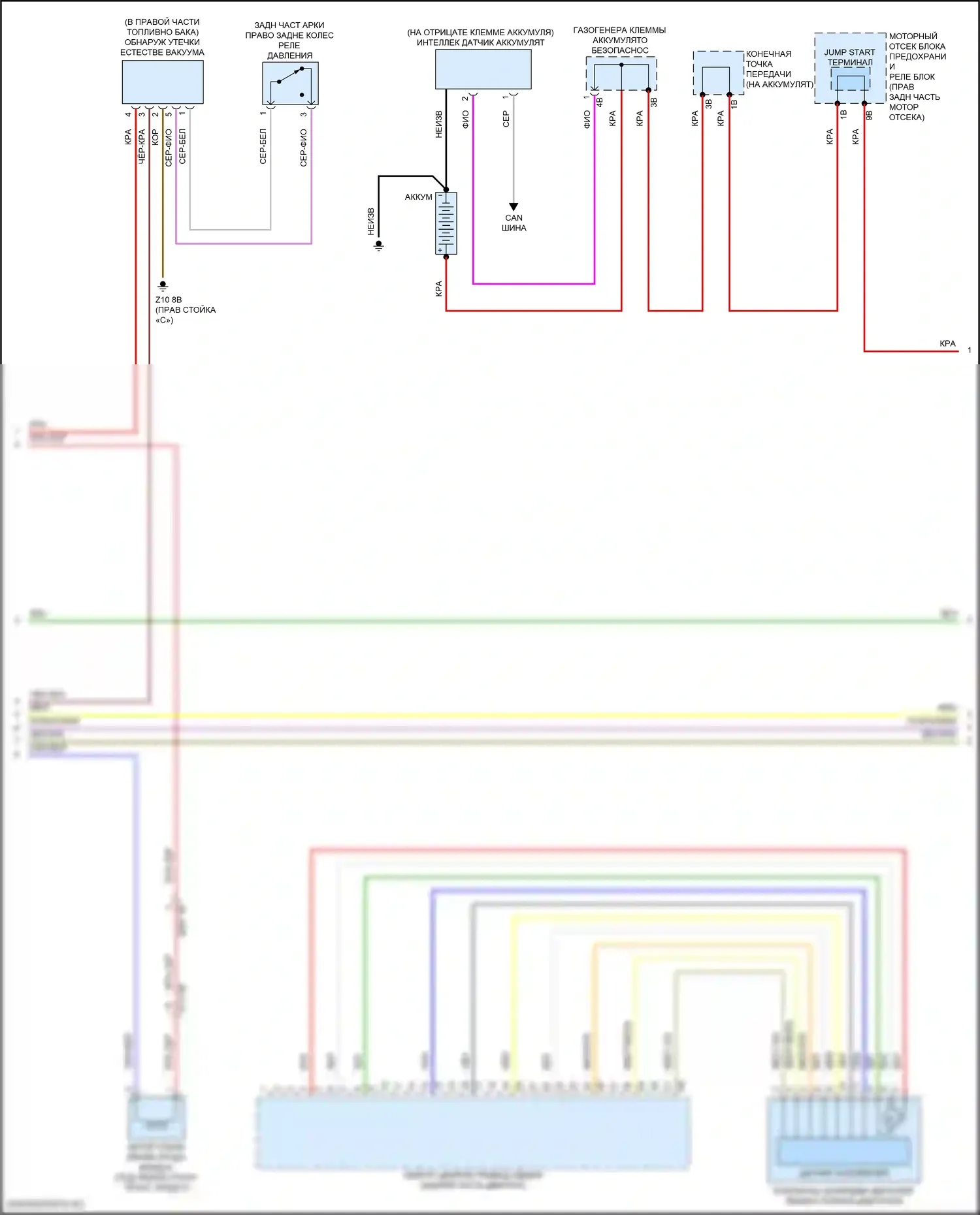 3 серия BMW G20/G21 рестайлинг (2022-2024): Электросхема двигателя 2.0л турбо гибрид (8 из 14) 