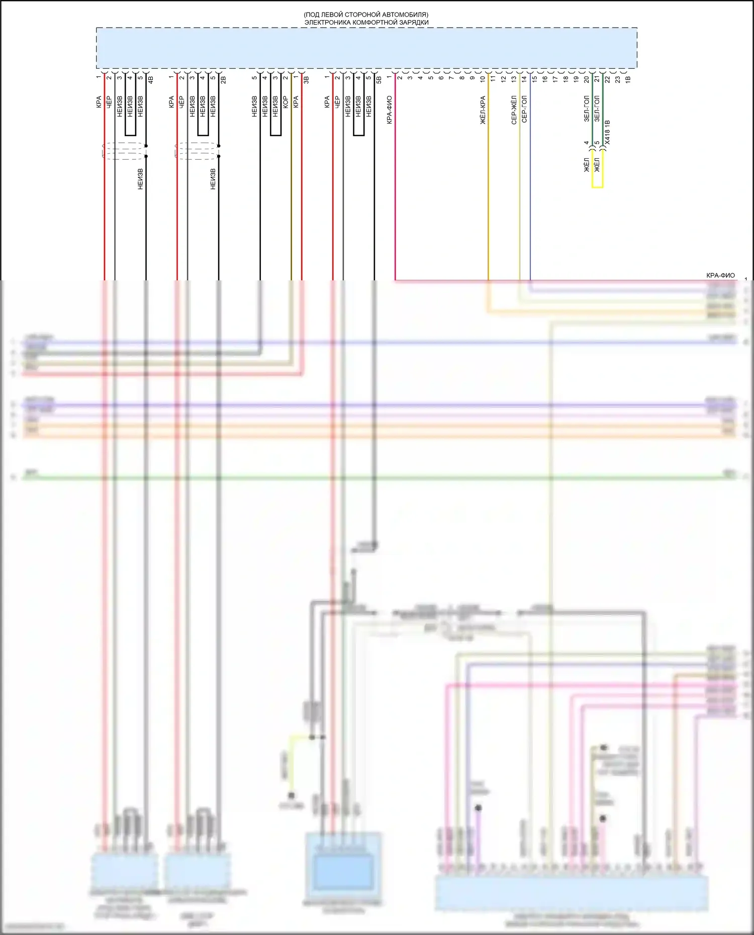 3 серия BMW G20/G21 рестайлинг (2022-2024): Электросхема двигателя 2.0l turbo hybrid (11 из 14) 