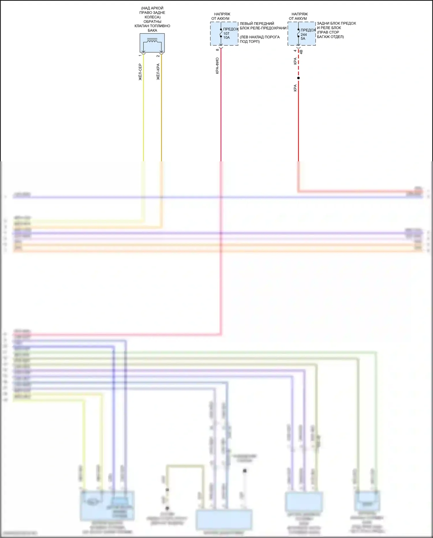 3 серия BMW G20/G21 рестайлинг (2022-2024): Электросхема двигателя 2.0l turbo hybrid (13 из 14) 