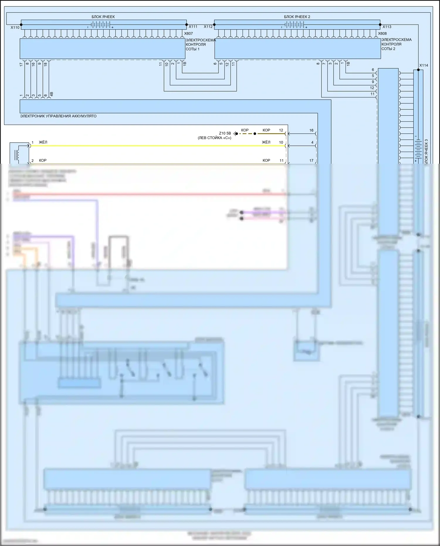 3 серия BMW G20/G21 рестайлинг (2022-2024): Электросхема двигателя 2.0l turbo hybrid (14 из 14) 
