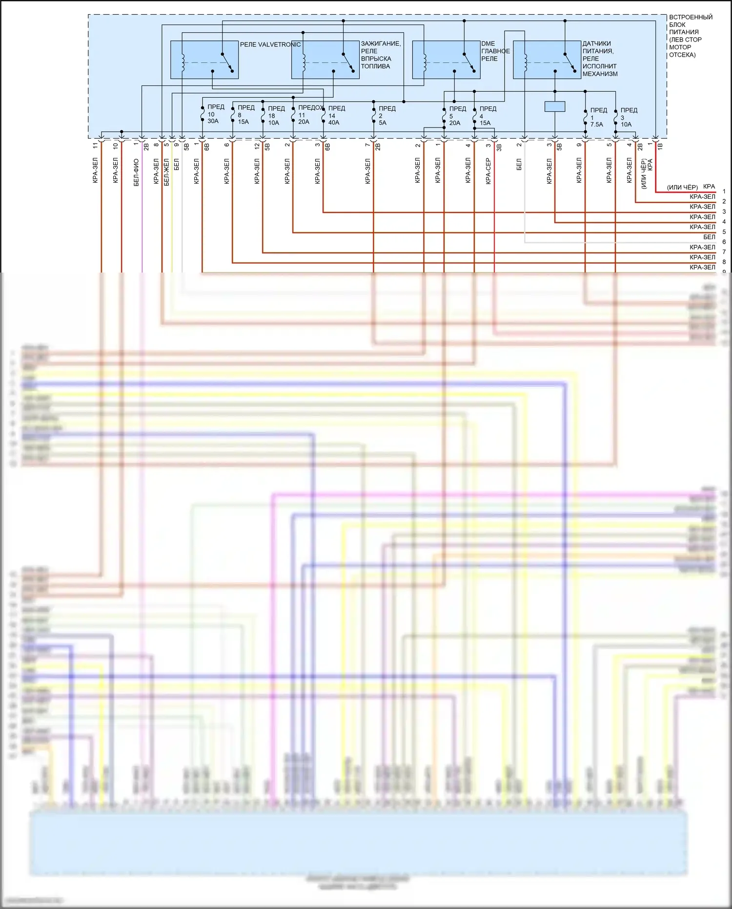 3 серия BMW G20/G21 рестайлинг (2022-2024): Электросхема двигателя 2.0l turbo hybrid (3 из 14) 