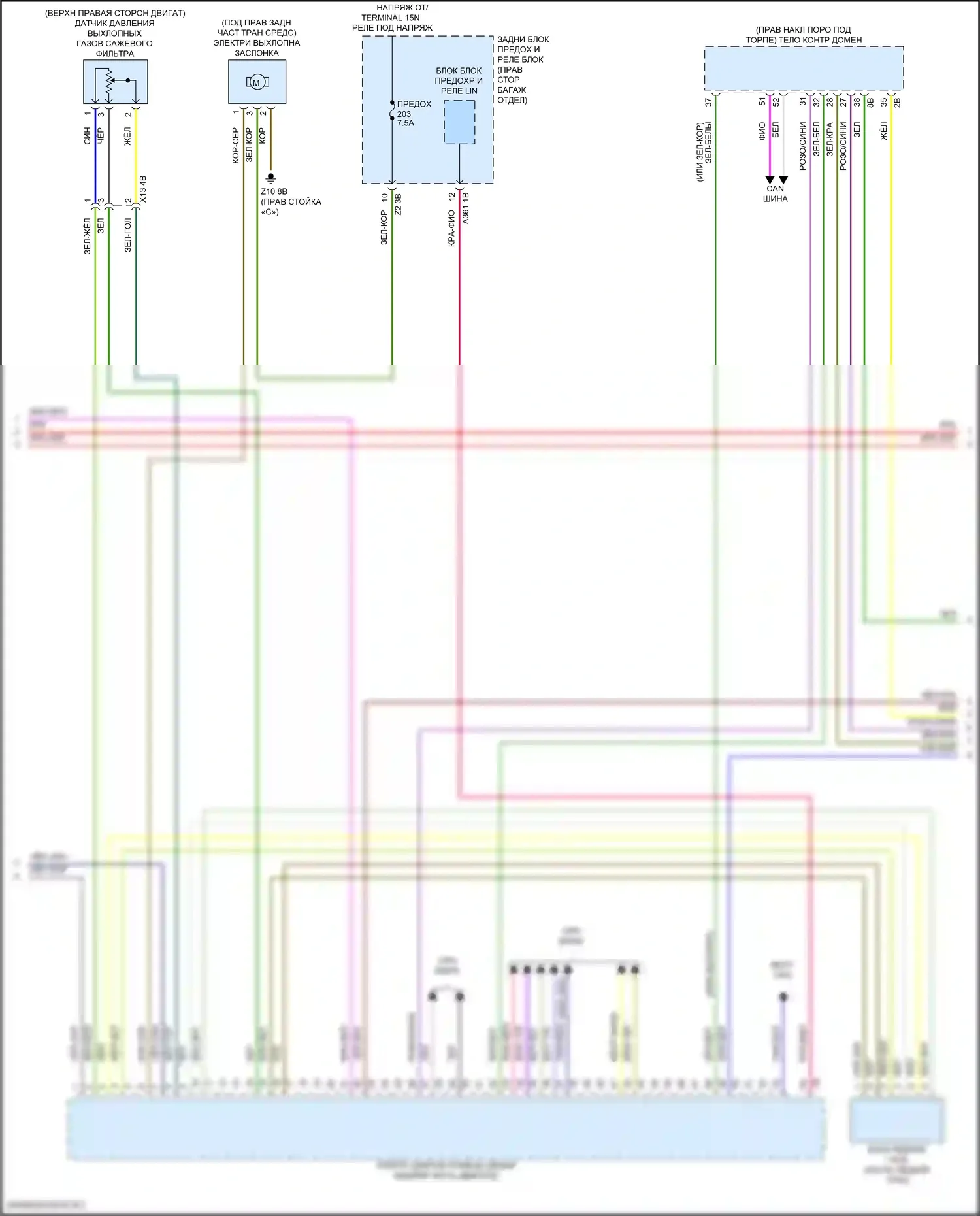 3 серия BMW G20/G21 рестайлинг (2022-2024): Электросхема двигателя 2.0l turbo hybrid (7 из 14) 
