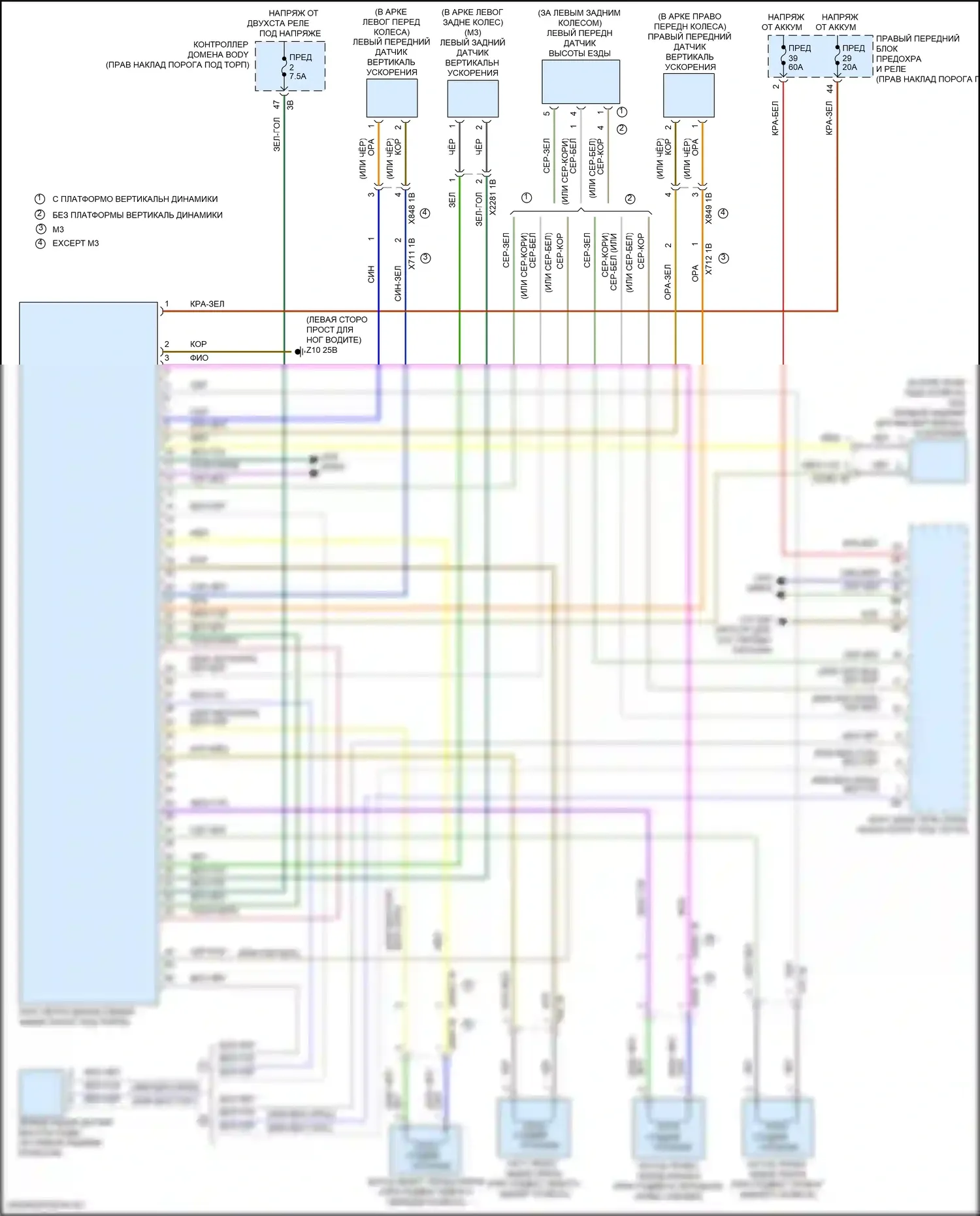 3 серия BMW G20/G21 рестайлинг (2022-2024): Электросхема электронной подвески 