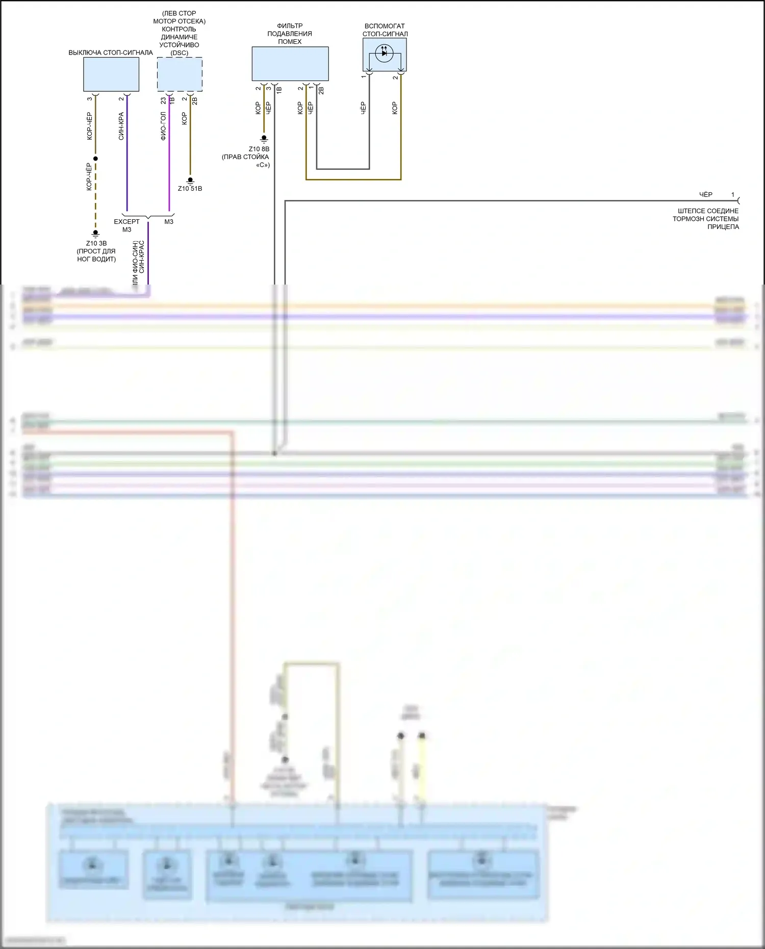 3 серия BMW G20/G21 рестайлинг (2022-2024): Электросхема фар и фонарей (3 из 4) 