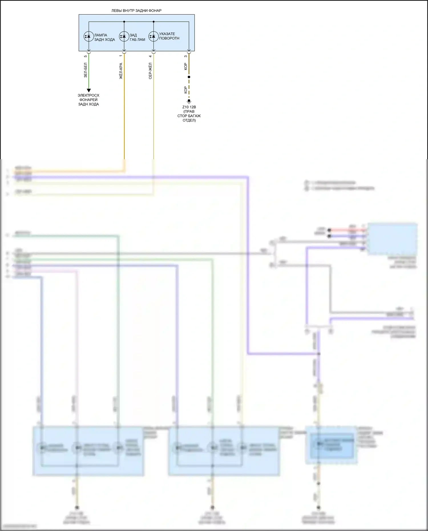 3 серия BMW G20/G21 рестайлинг (2022-2024): Электросхема фар и фонарей (4 из 4) 