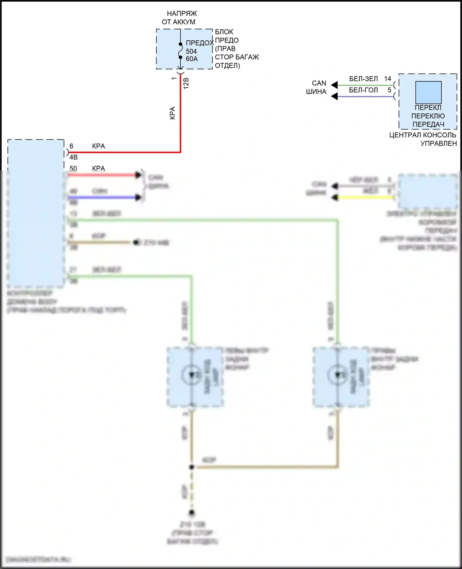 3 серия BMW G20/G21 рестайлинг (2022-2024): Электросхема фонарей заднего хода 