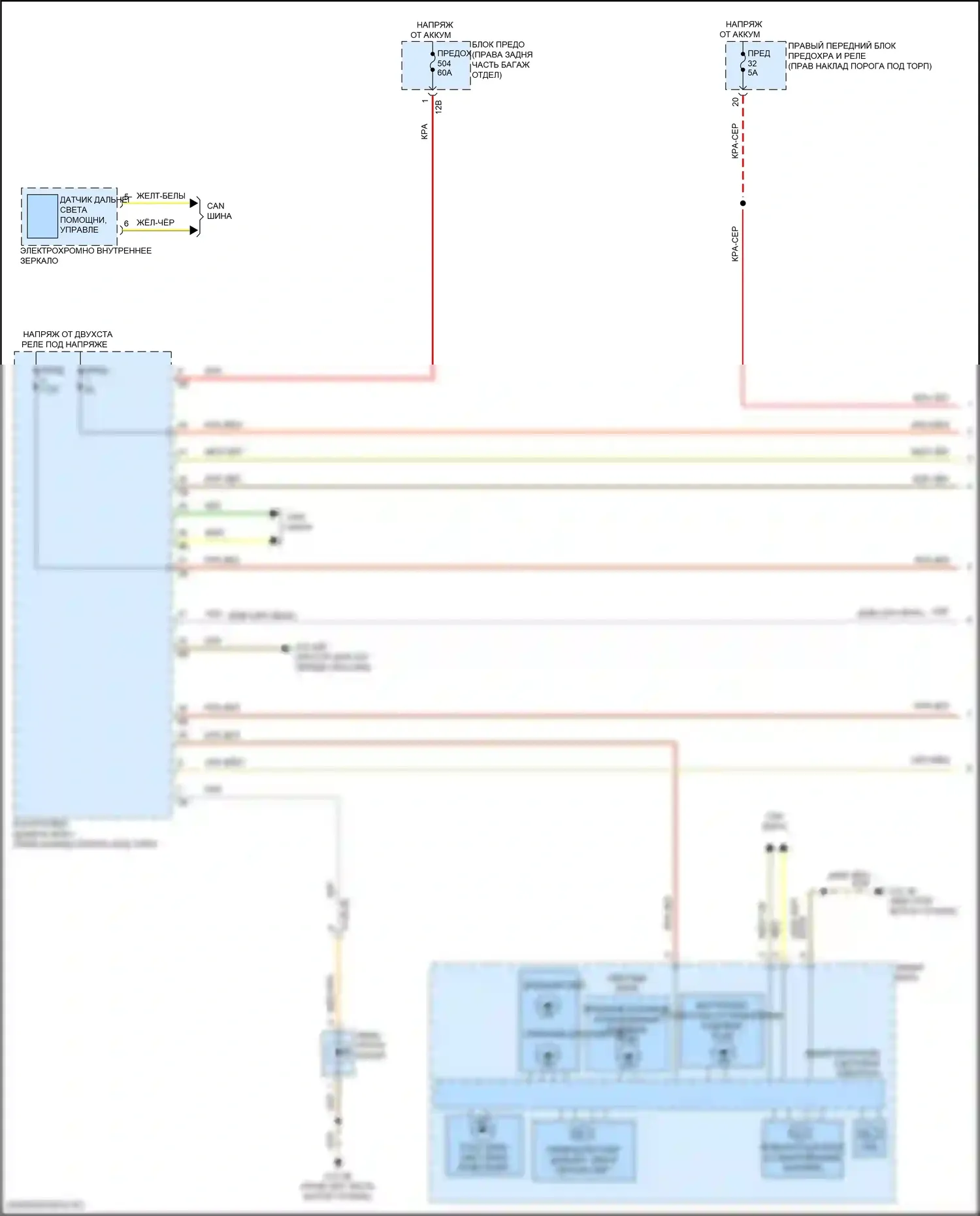 3 серия BMW G20/G21 рестайлинг (2022-2024): Электросхема фар (1 из 2) 